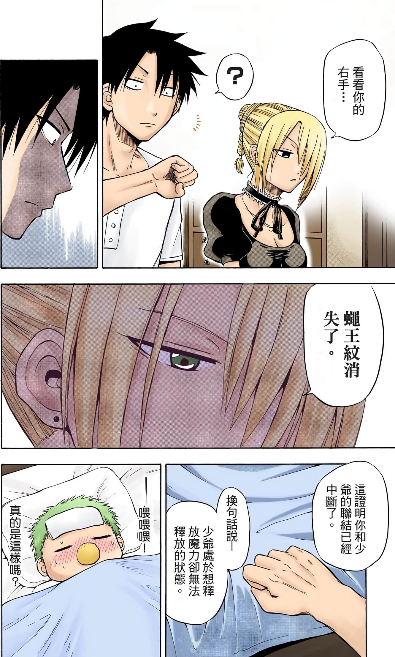 Page 155