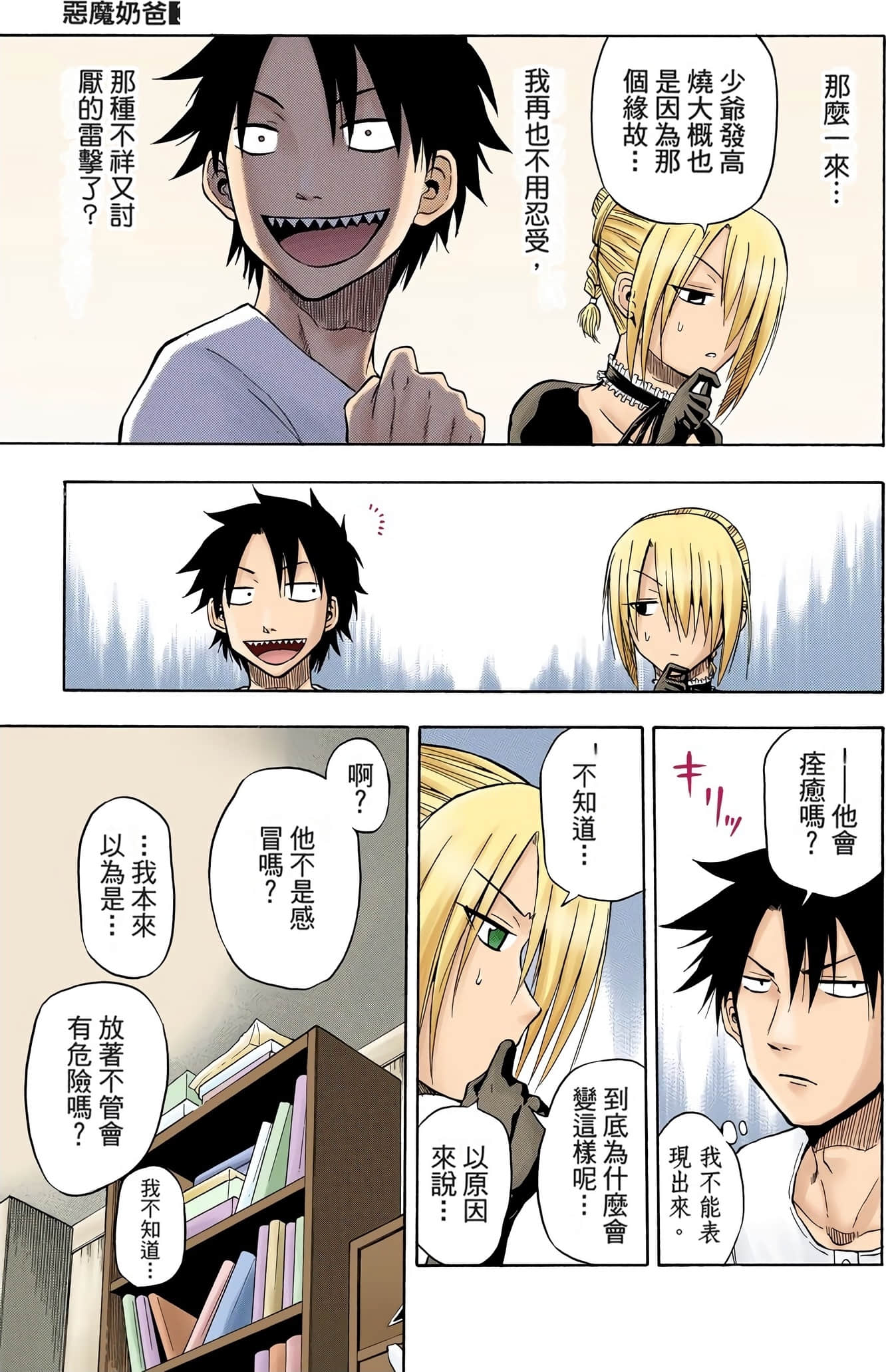 Page 156