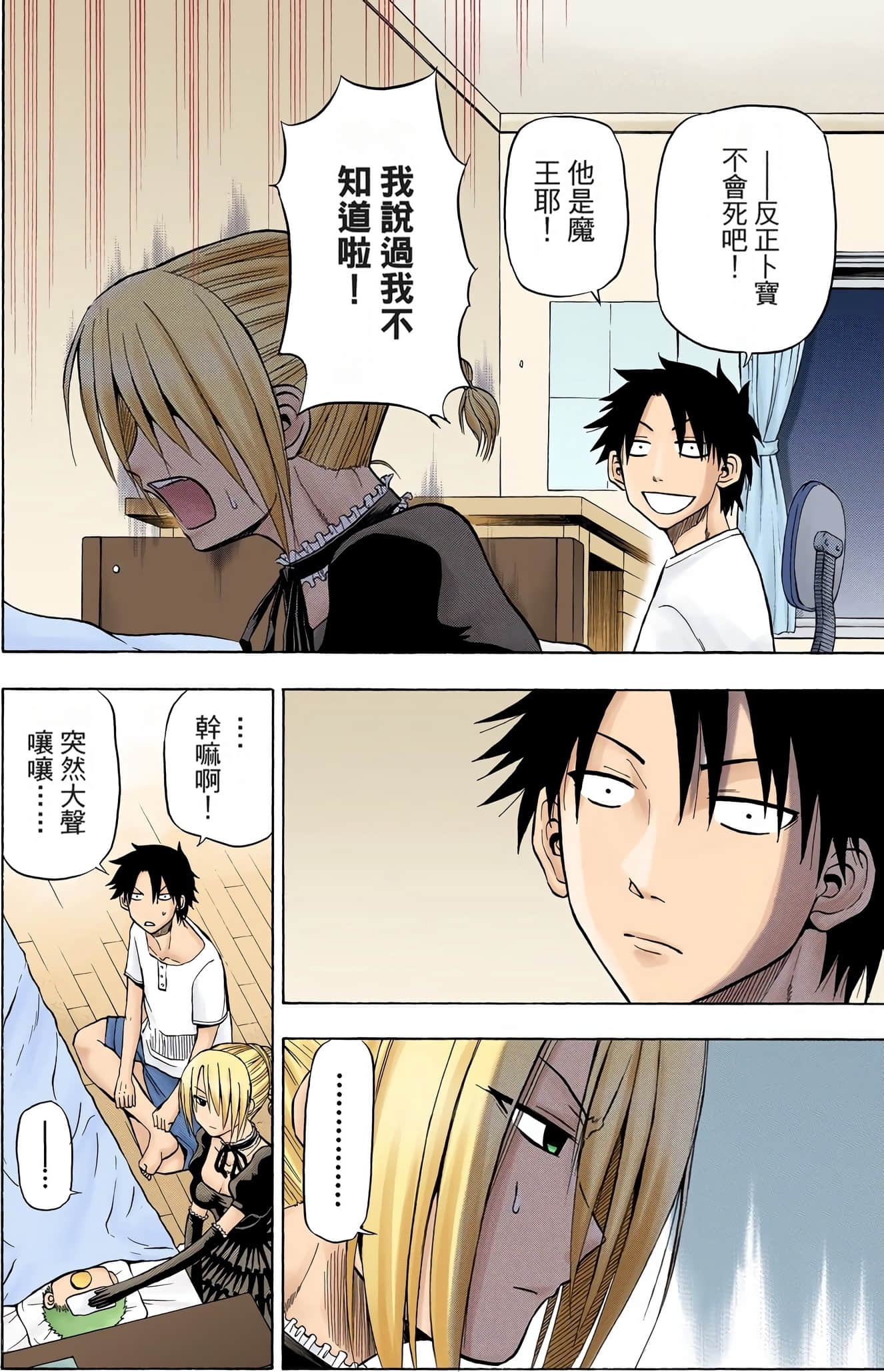 Page 157
