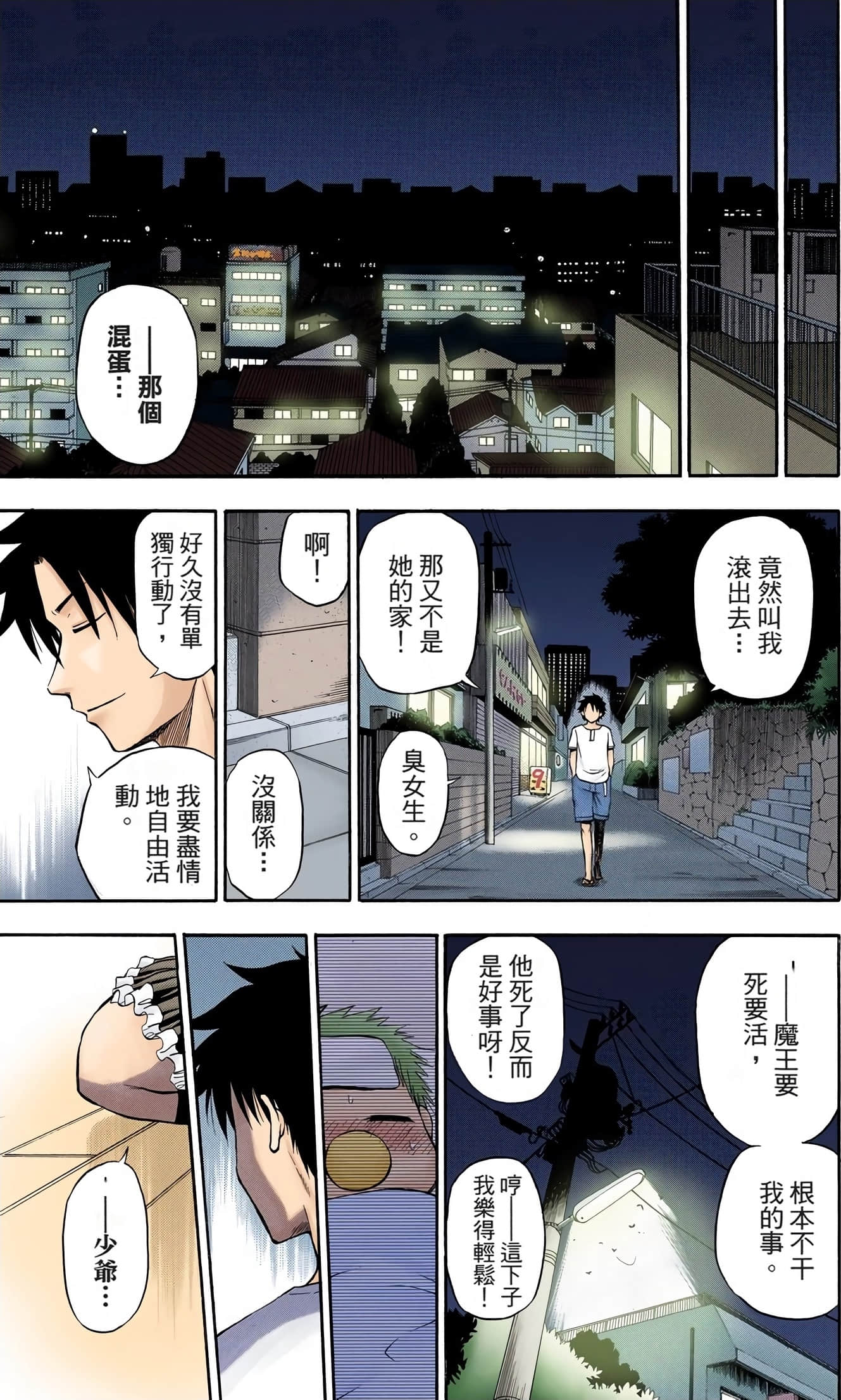Page 160
