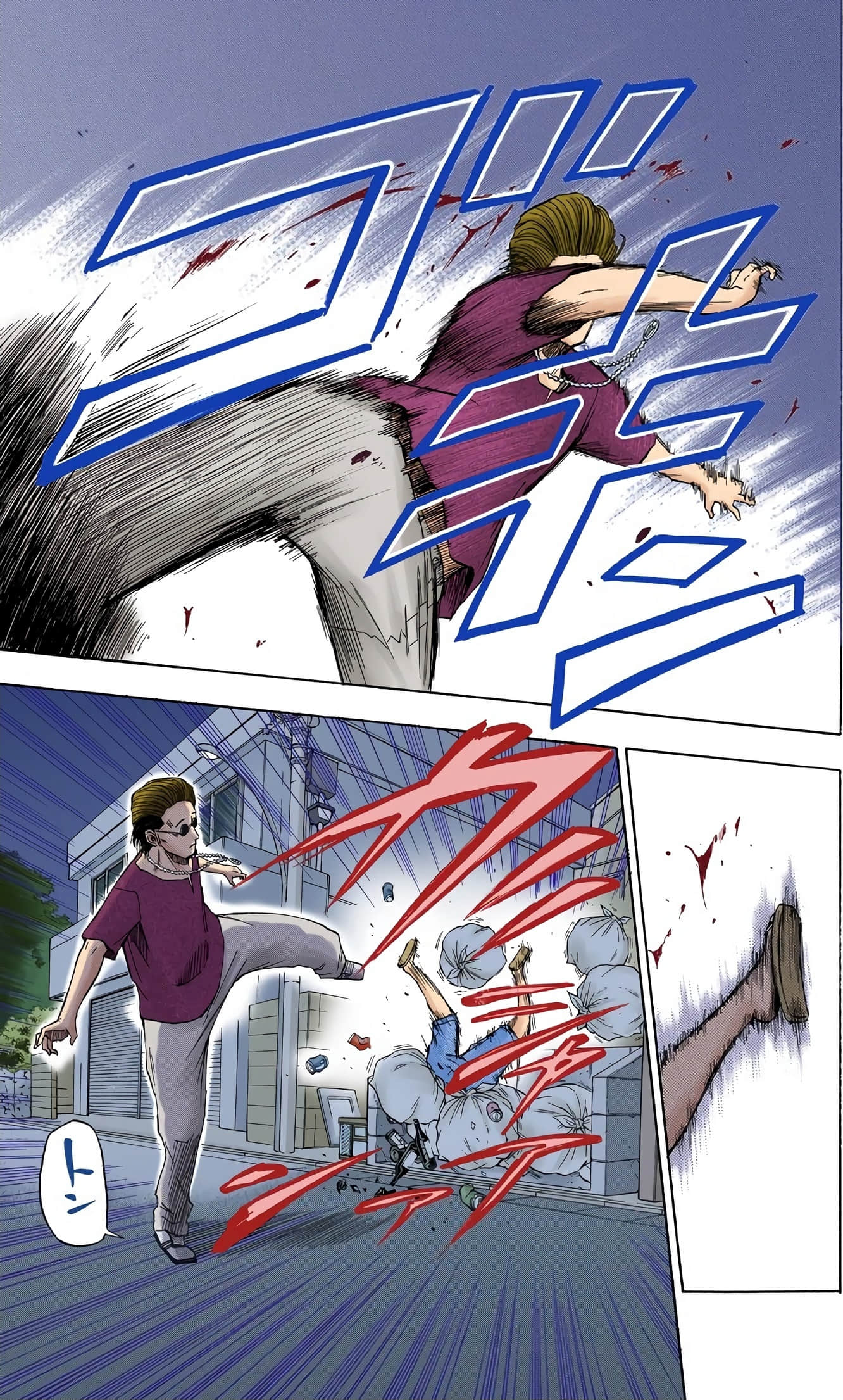 Page 164
