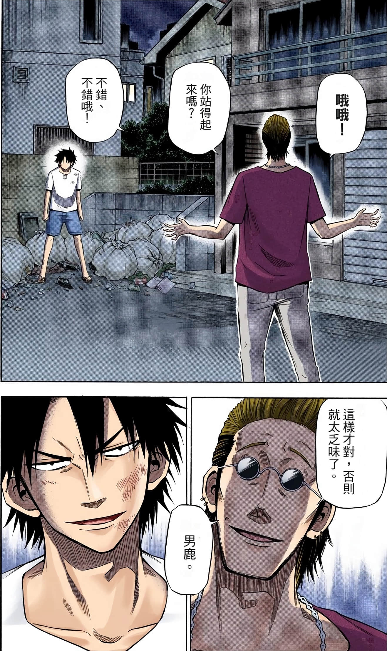 Page 169