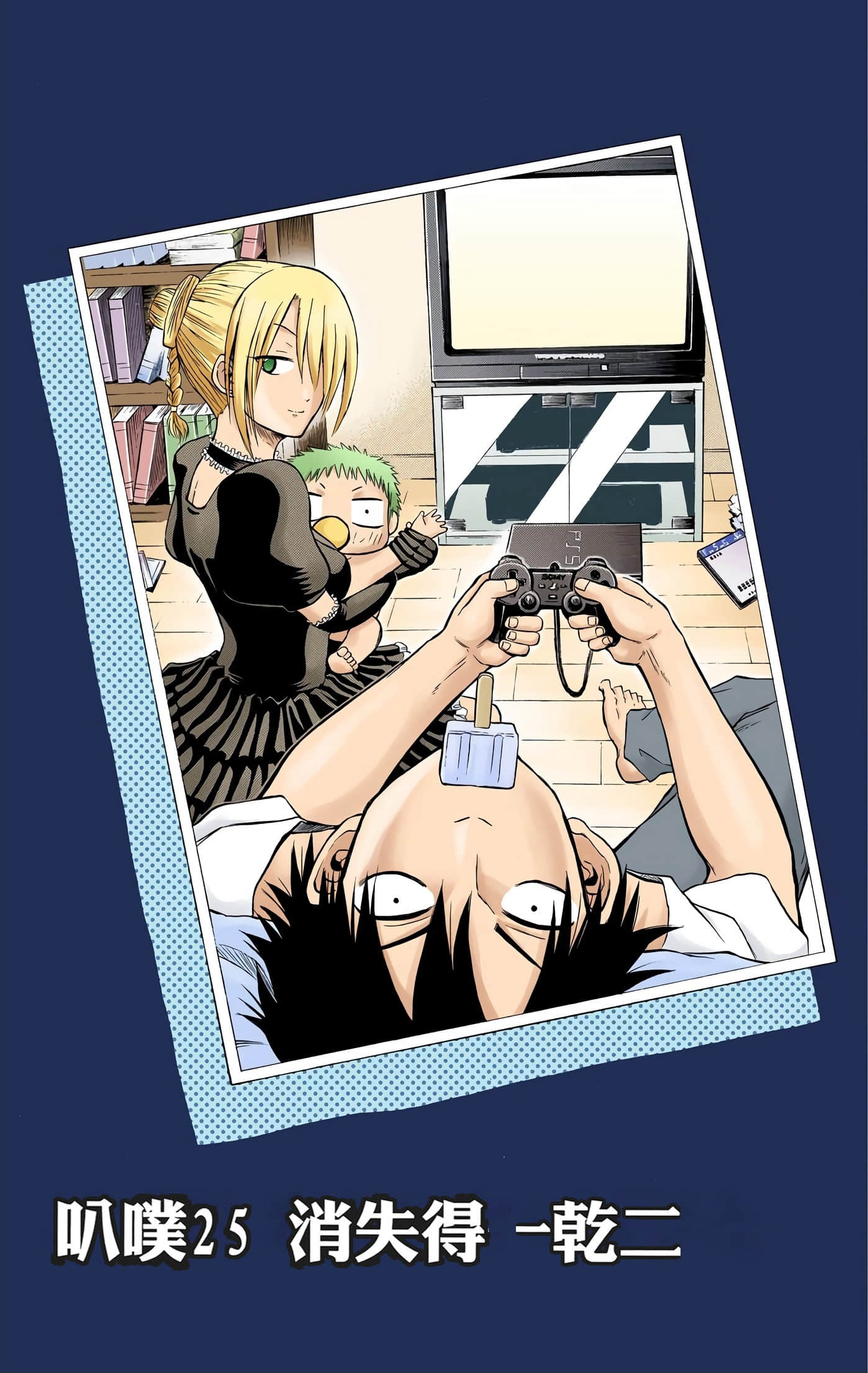Page 170