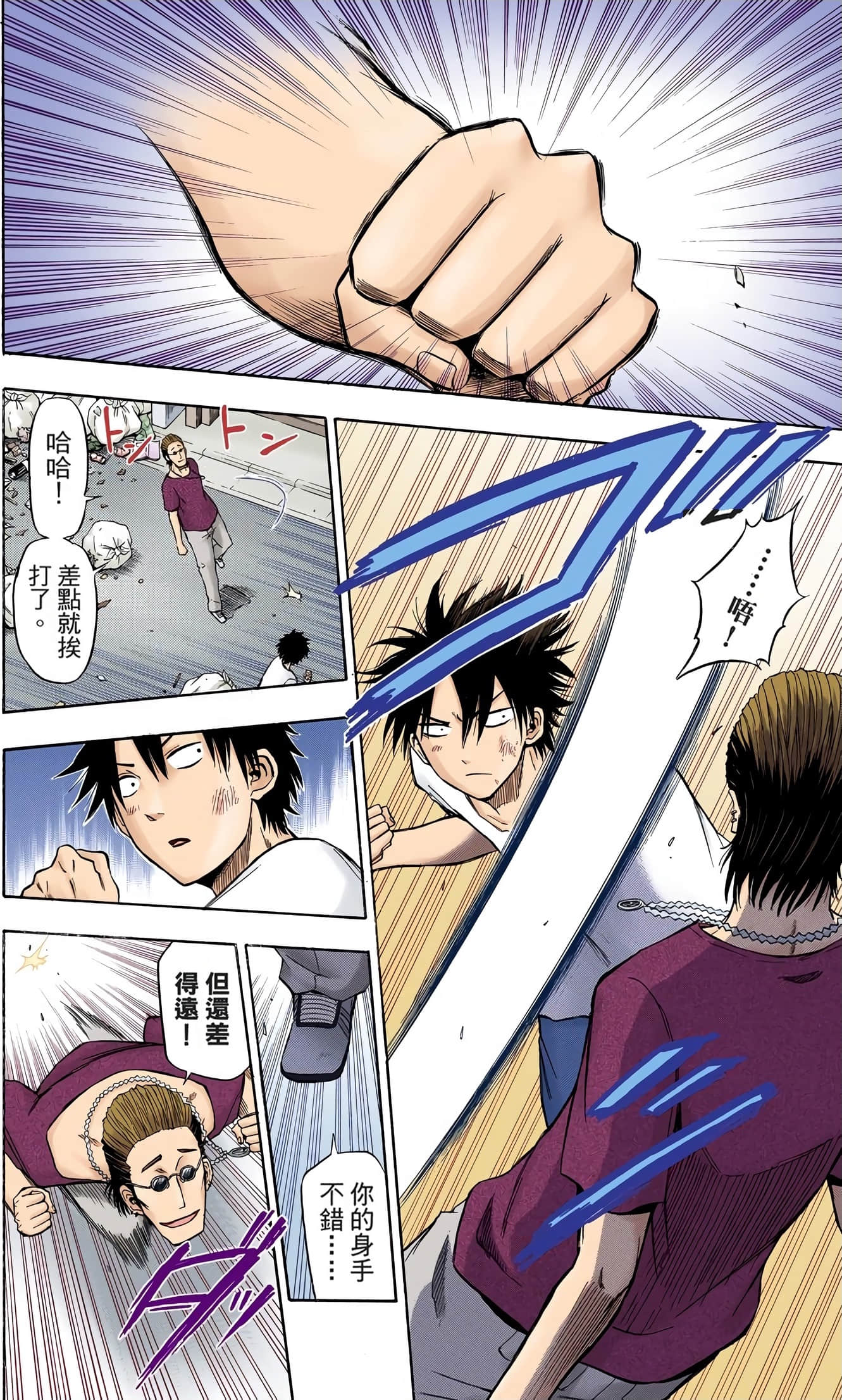 Page 171