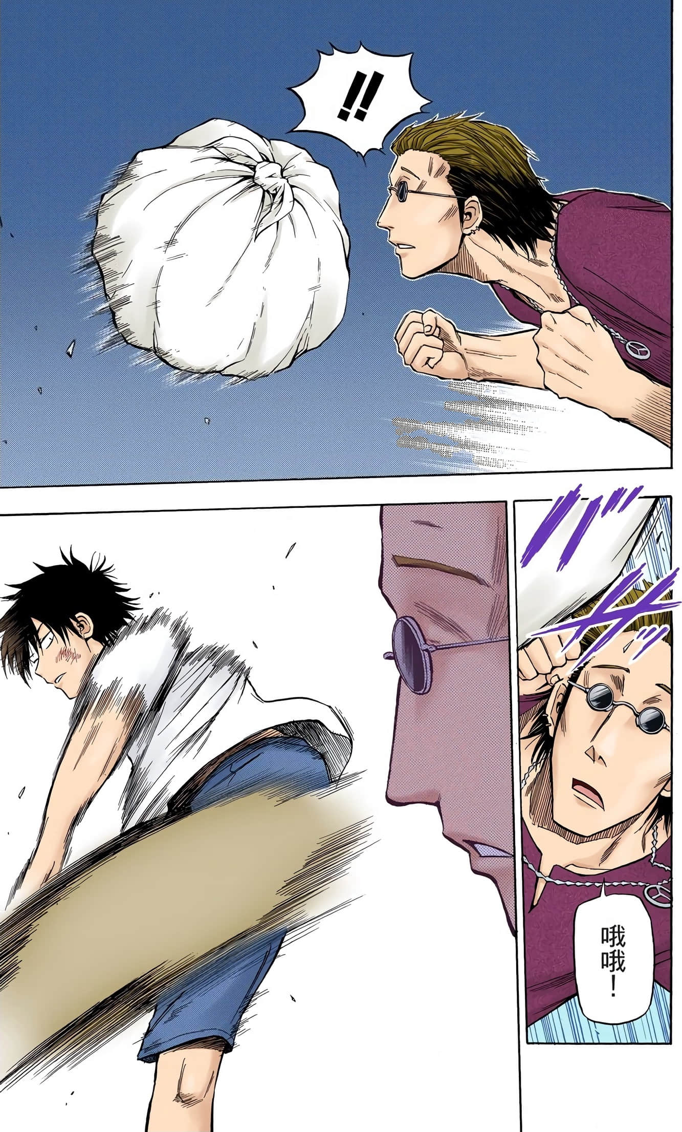 Page 172