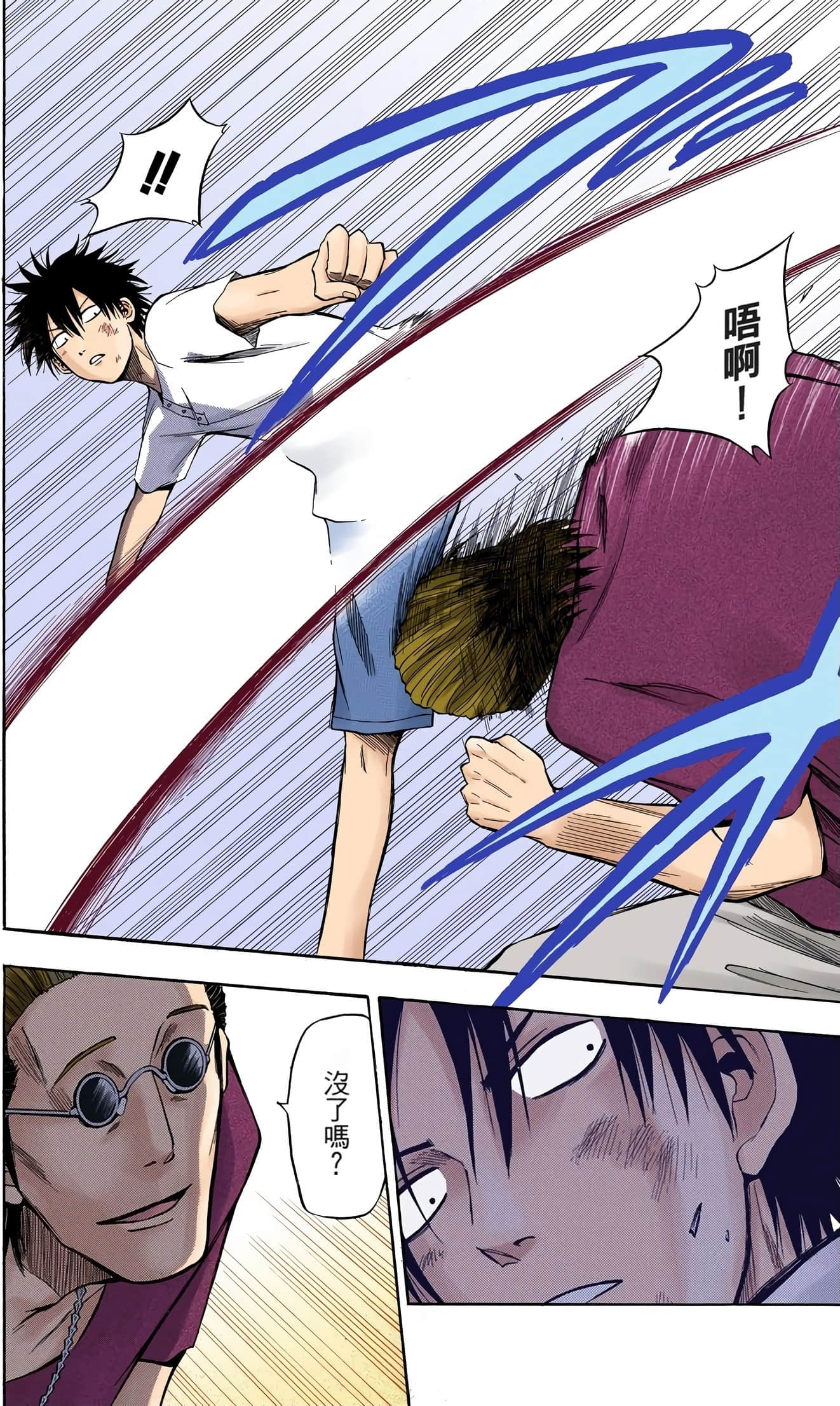 Page 173