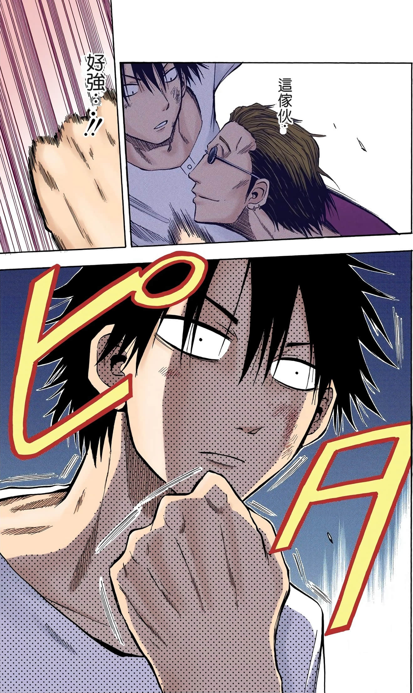 Page 174