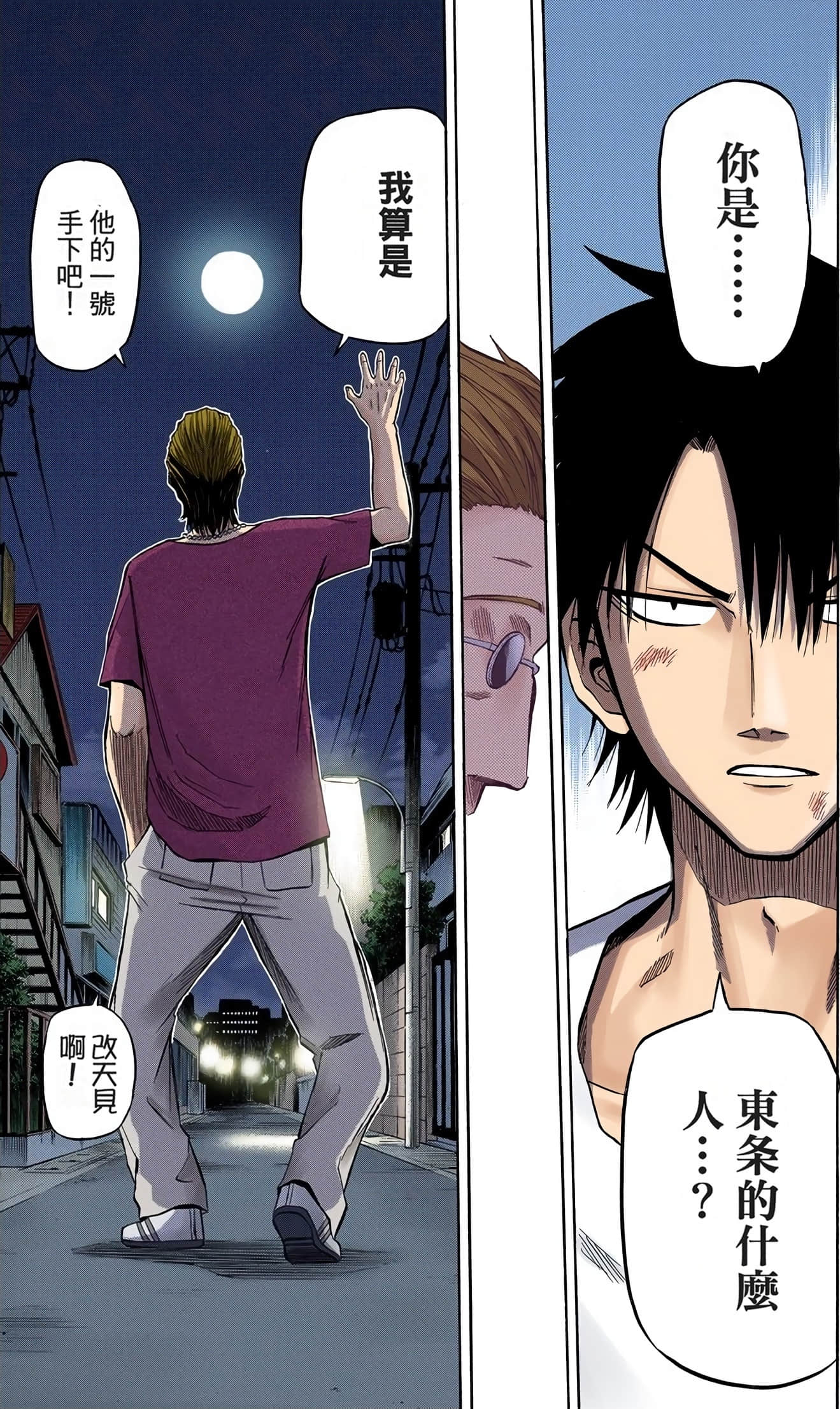 Page 176
