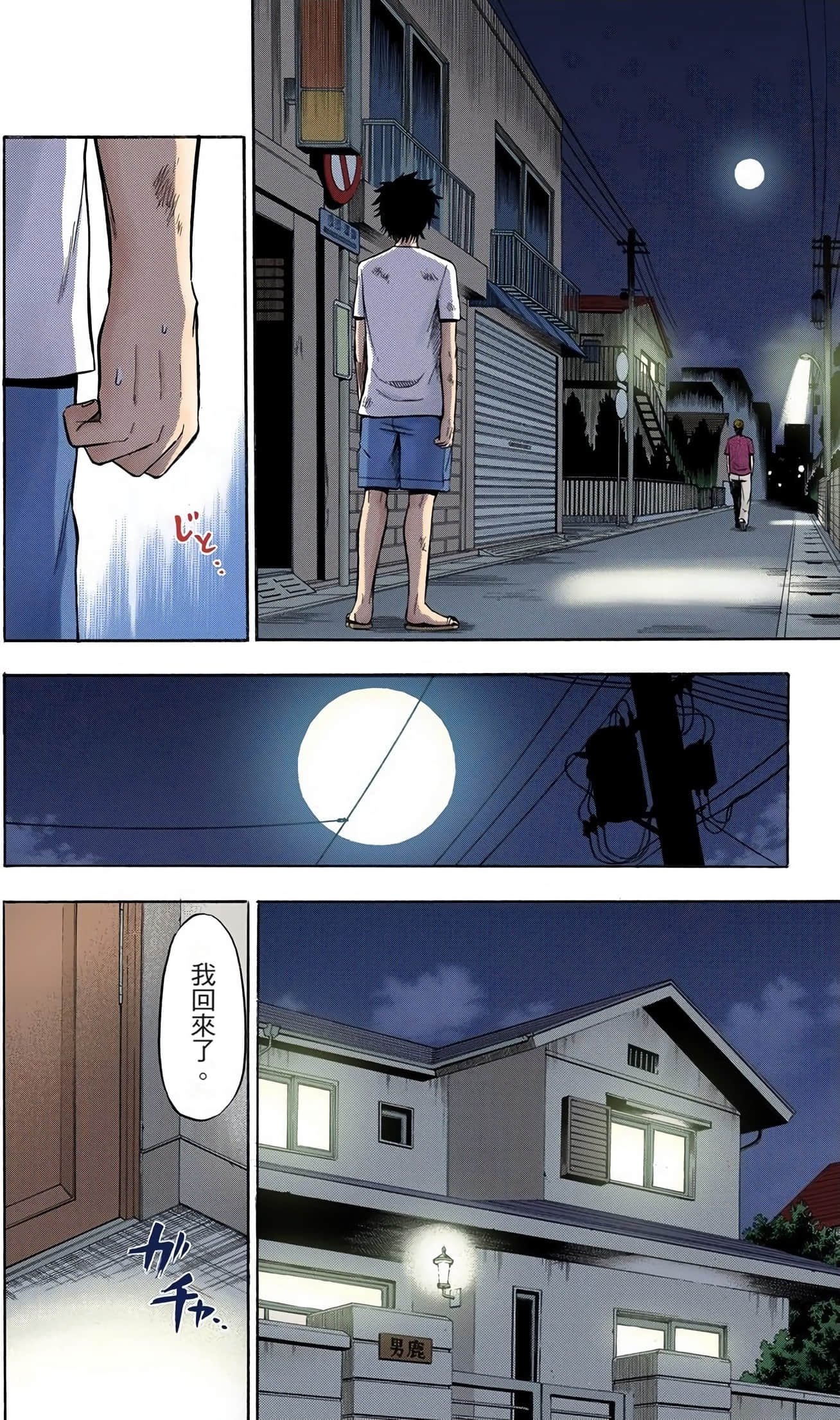 Page 177