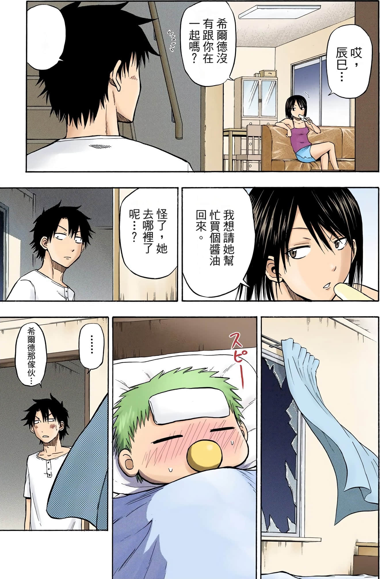 Page 178