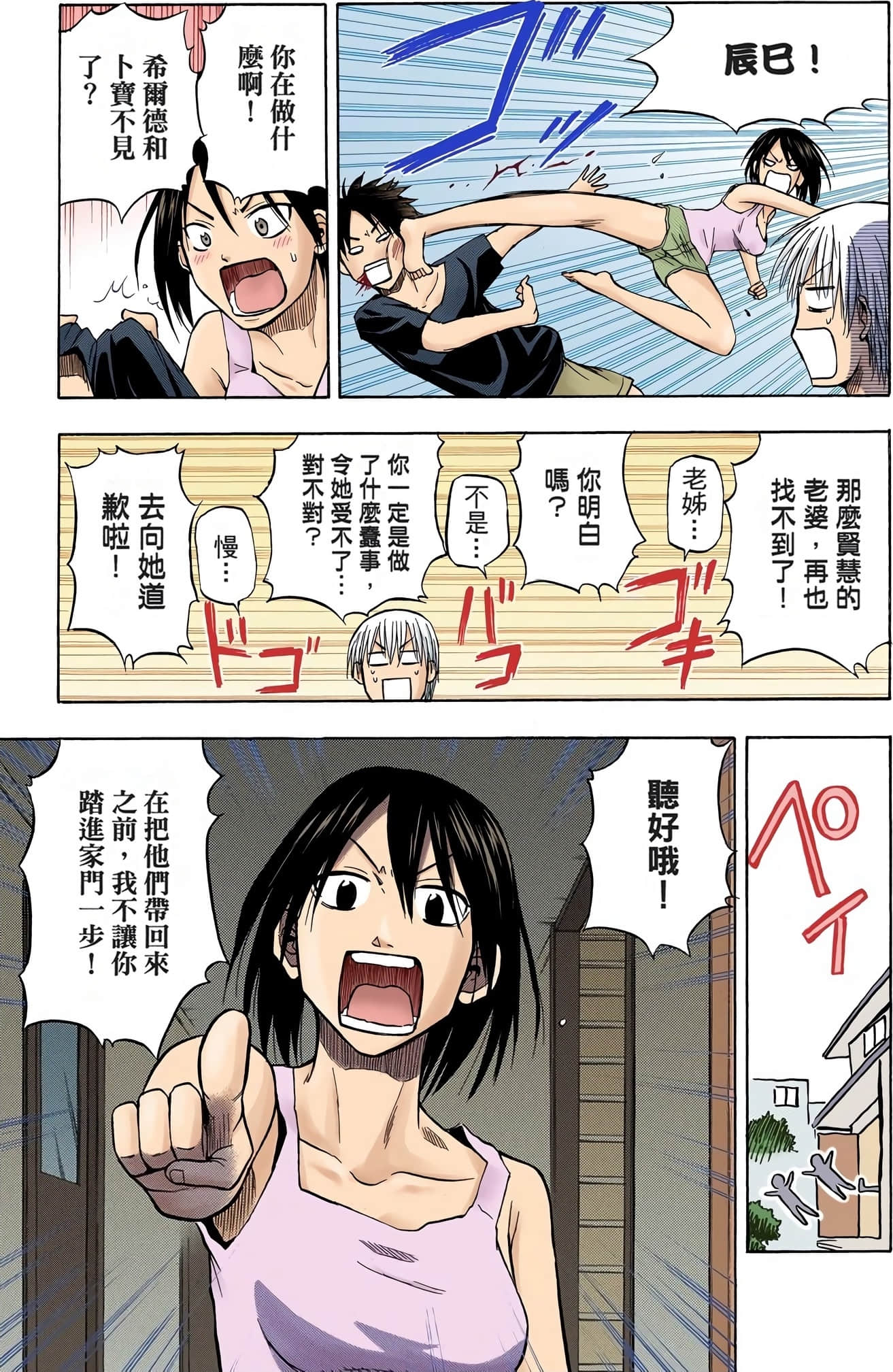 Page 182