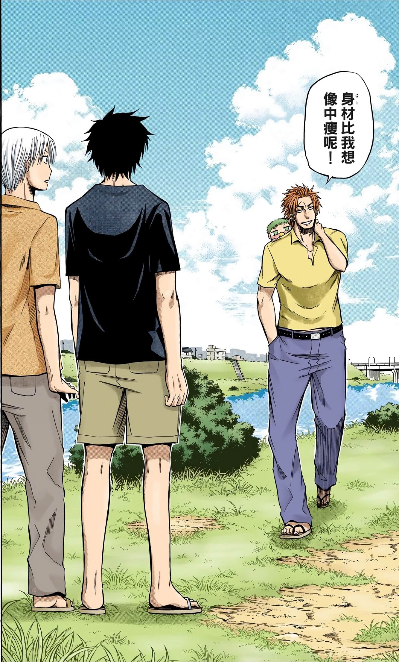 Page 185