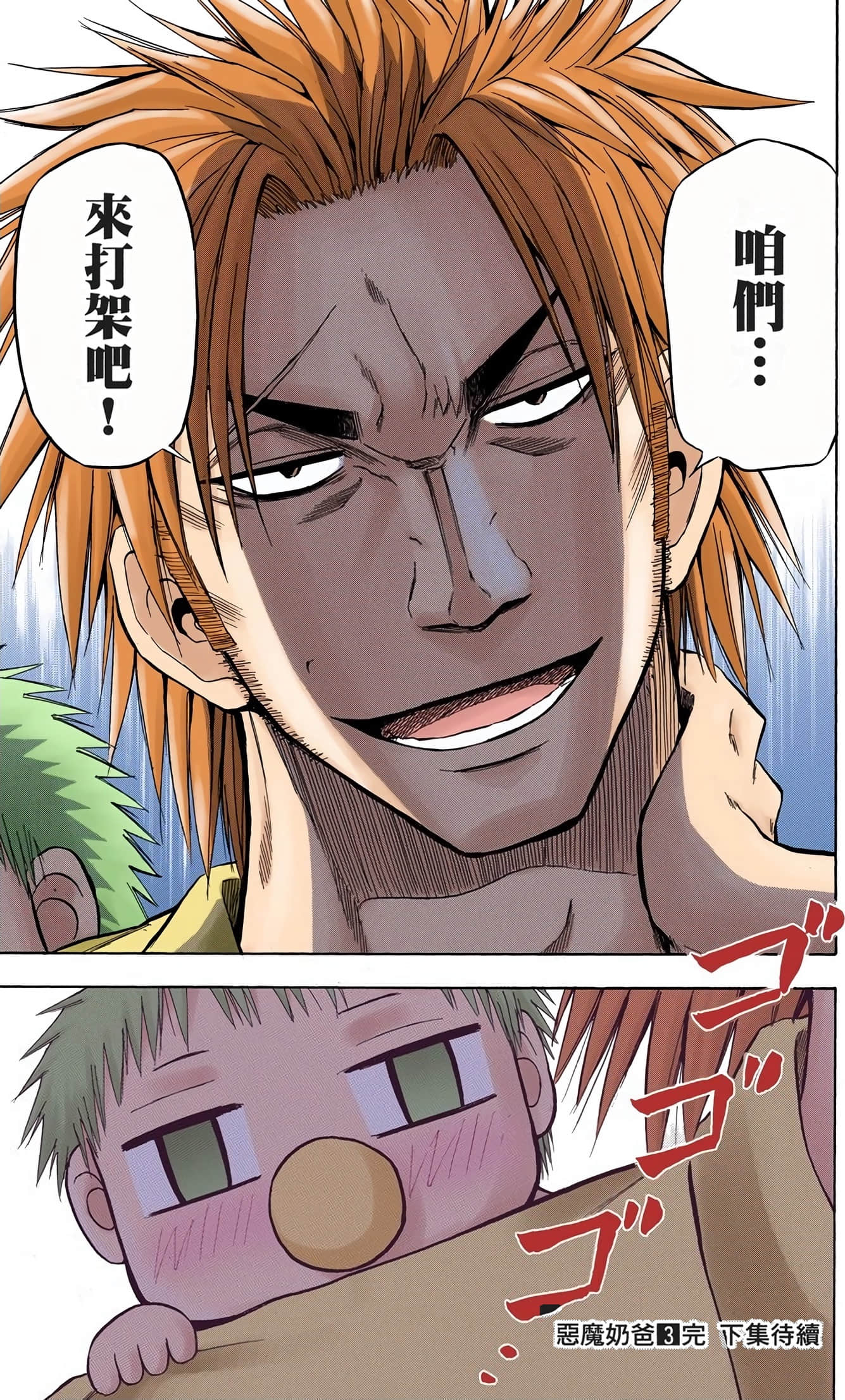 Page 186