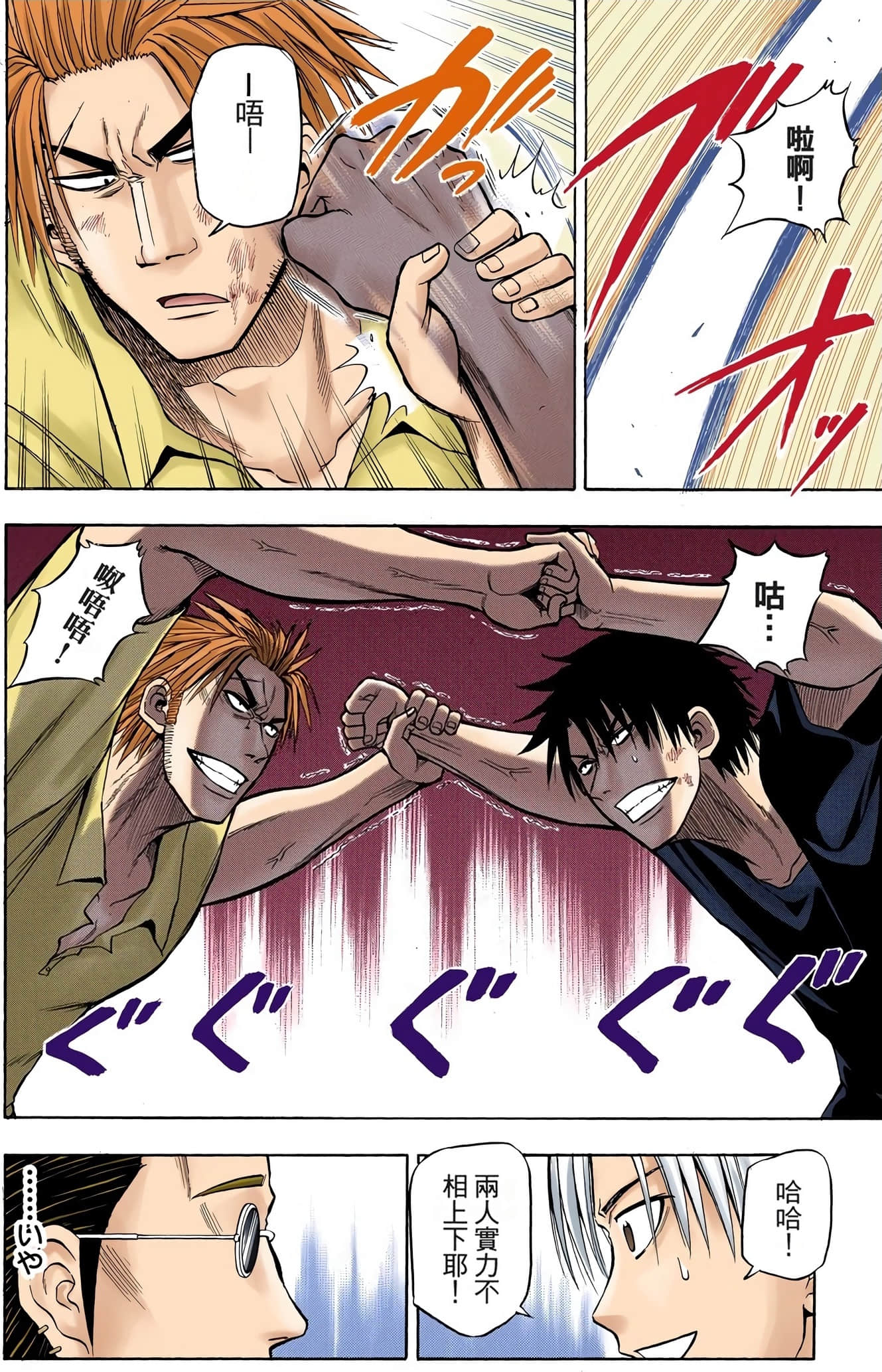 Page 30