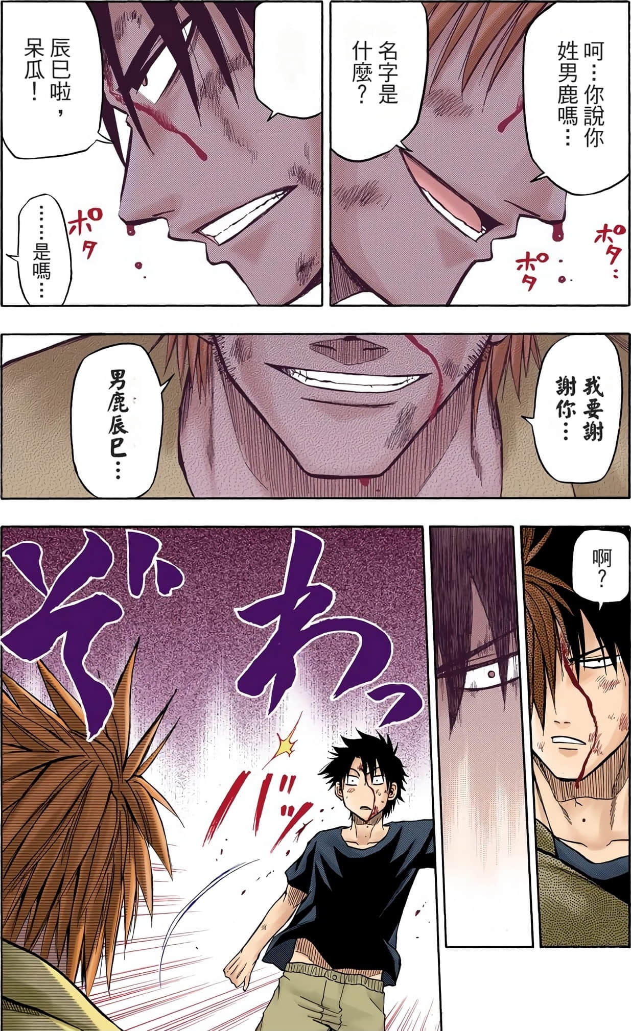 Page 32