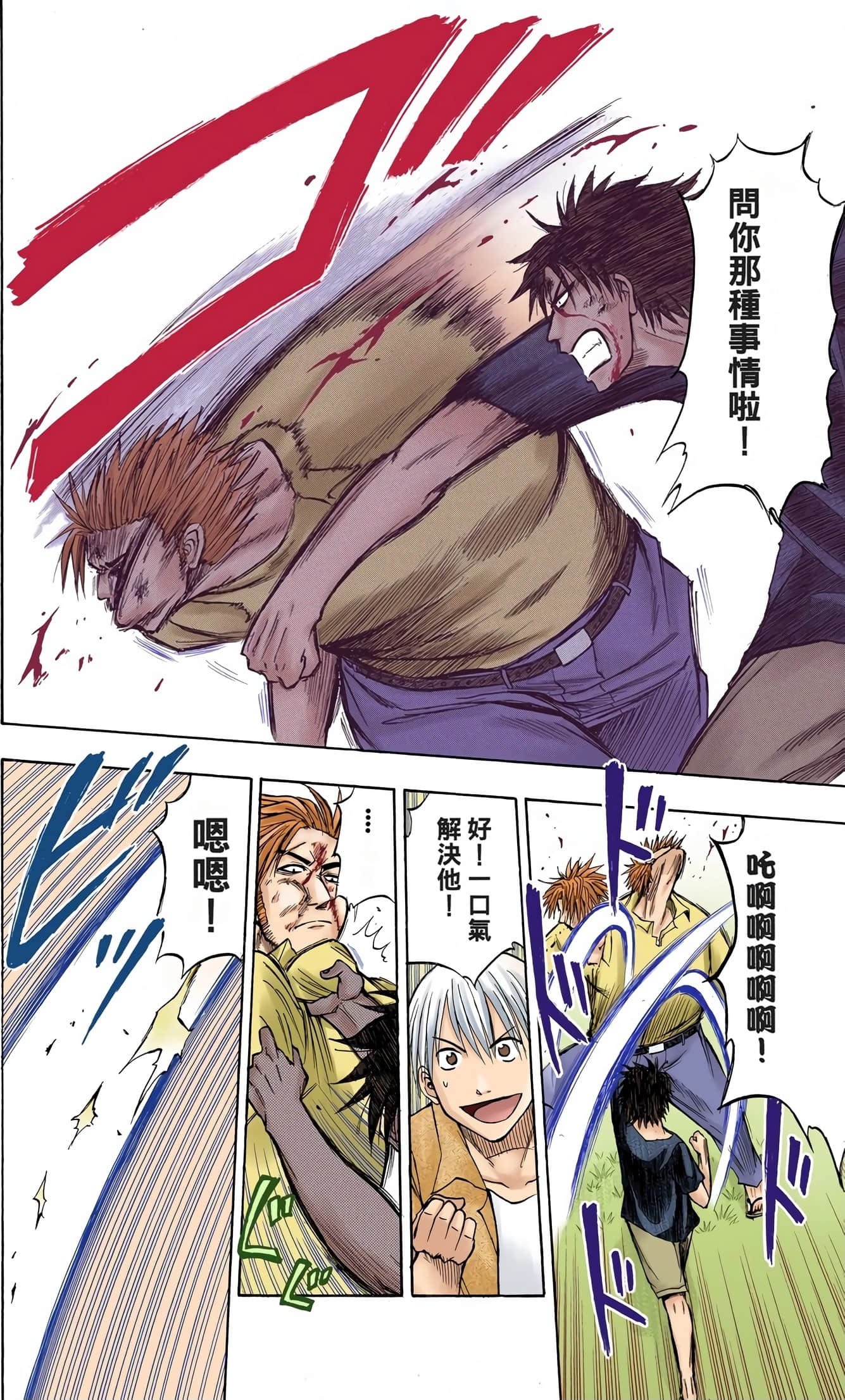 Page 34