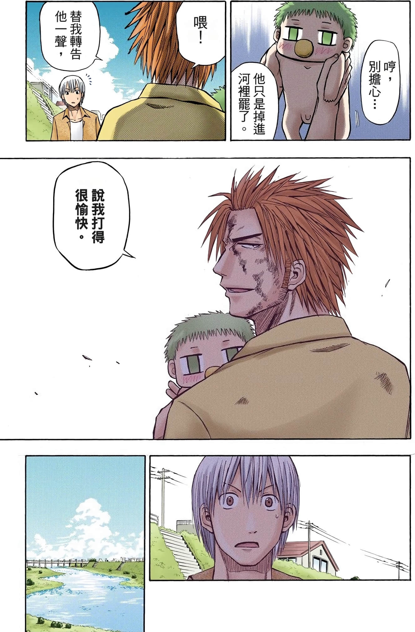 Page 39