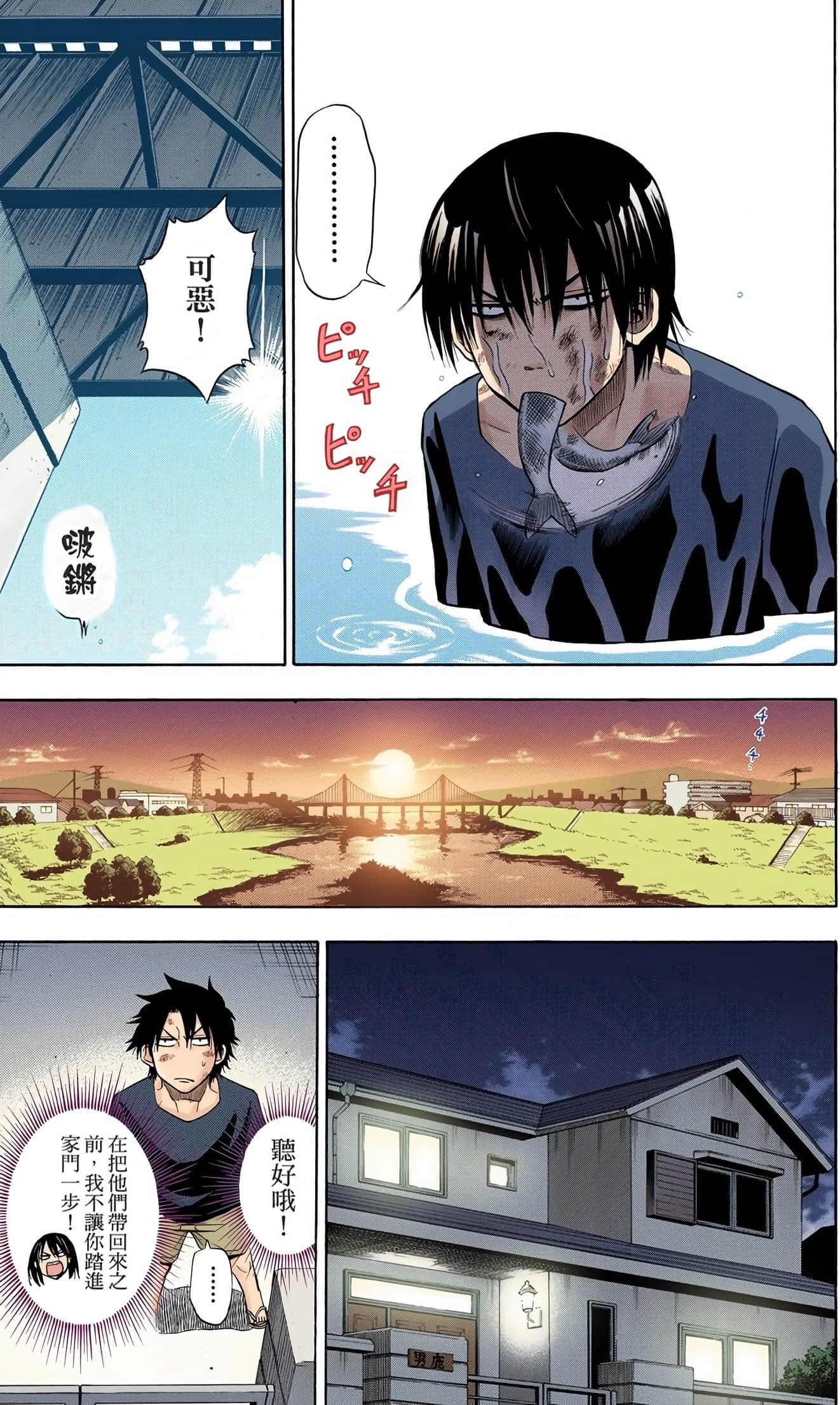 Page 41