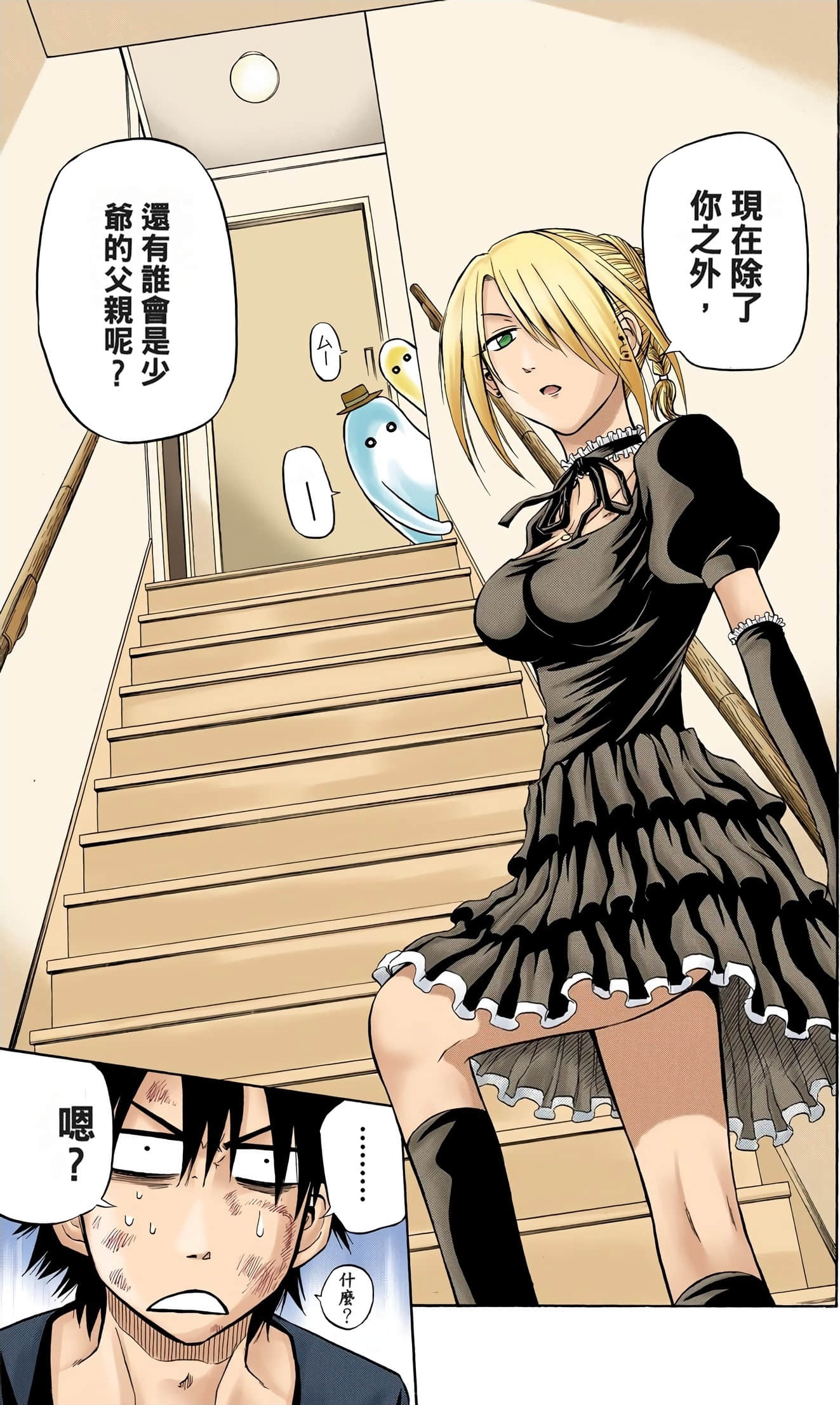 Page 43
