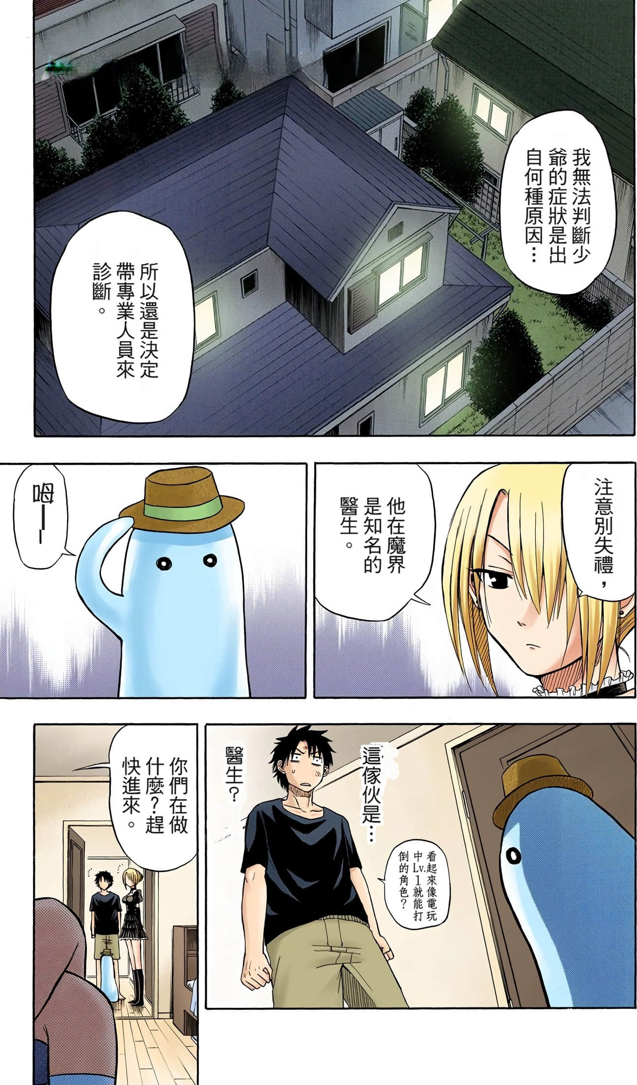 Page 45