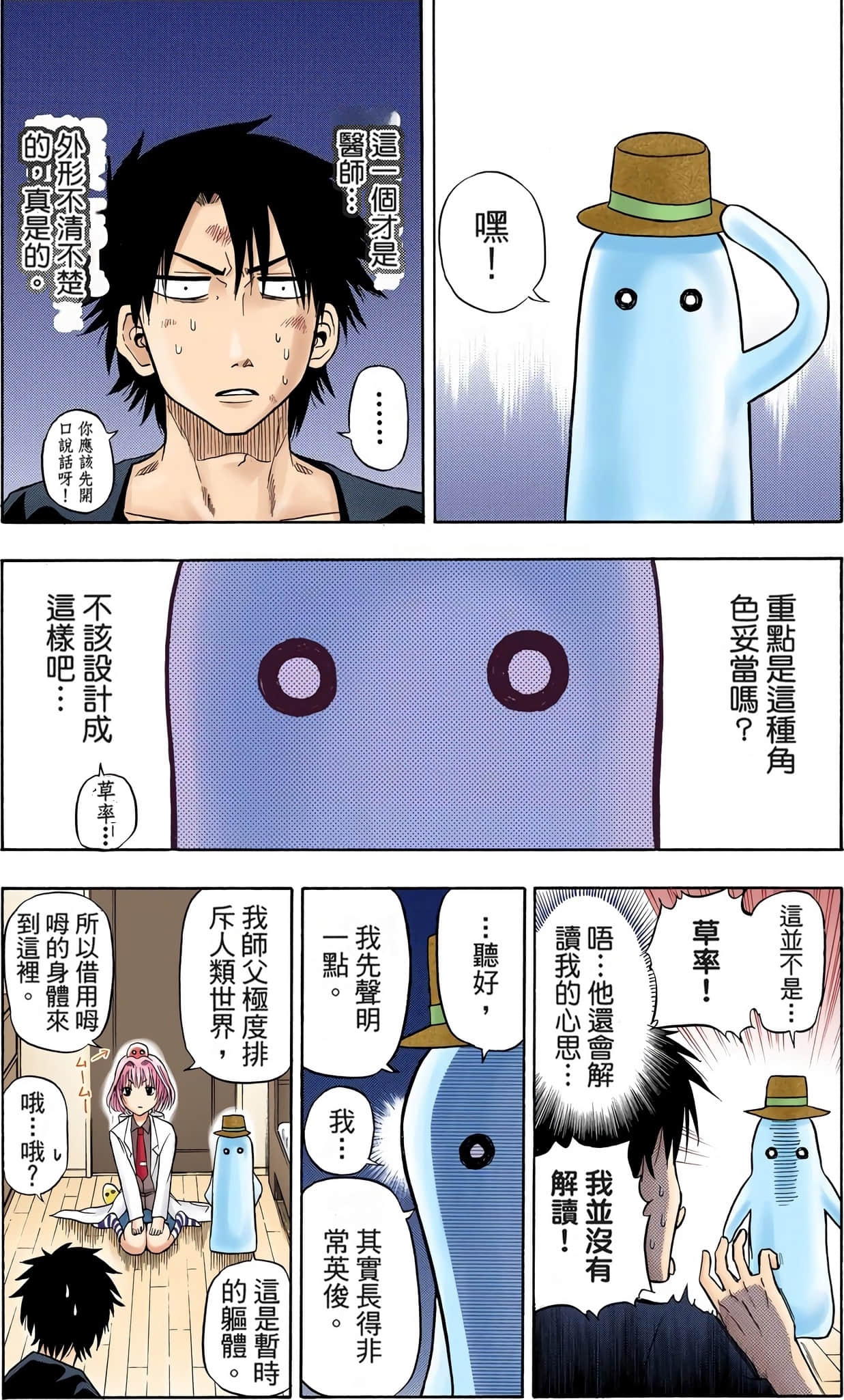Page 51