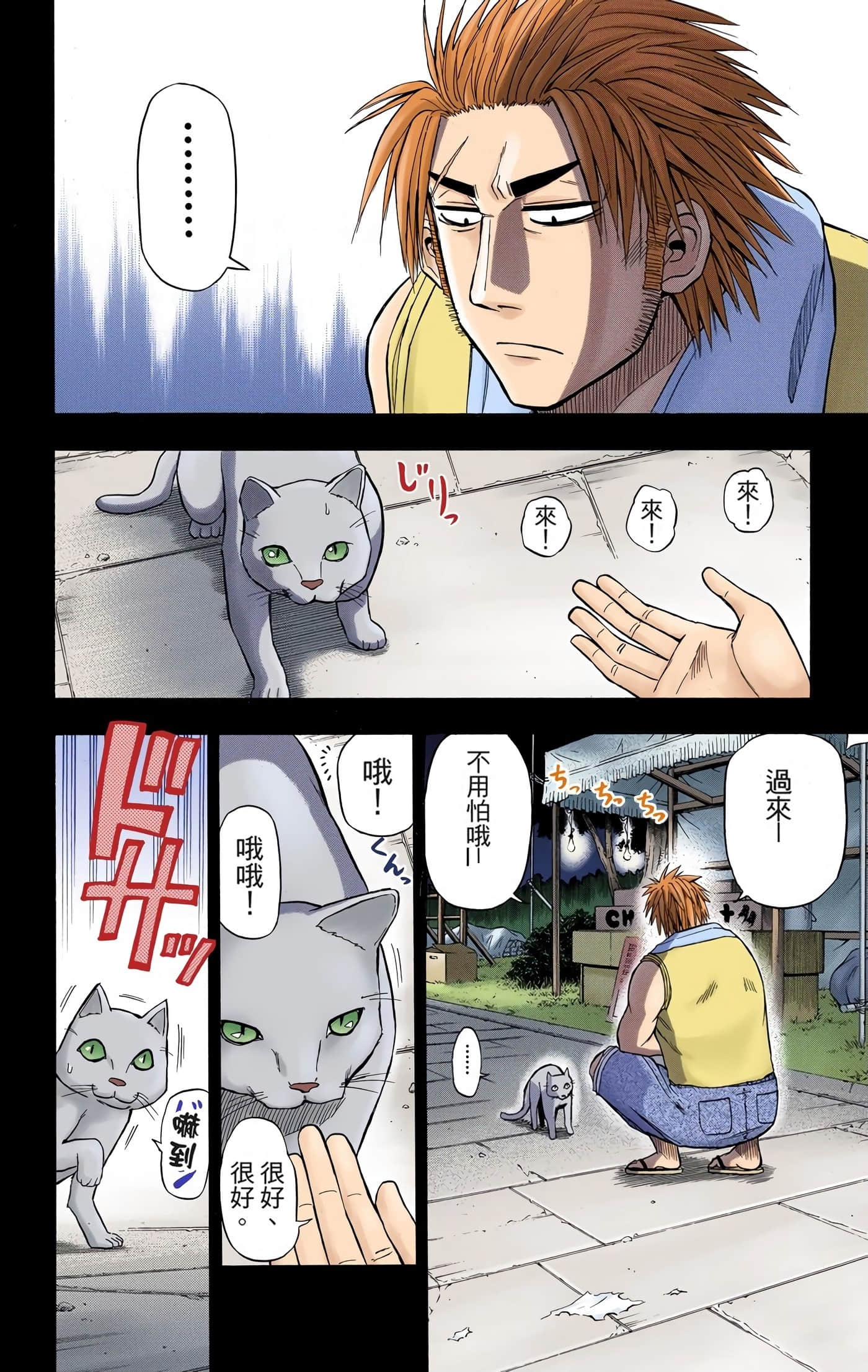 Page 56