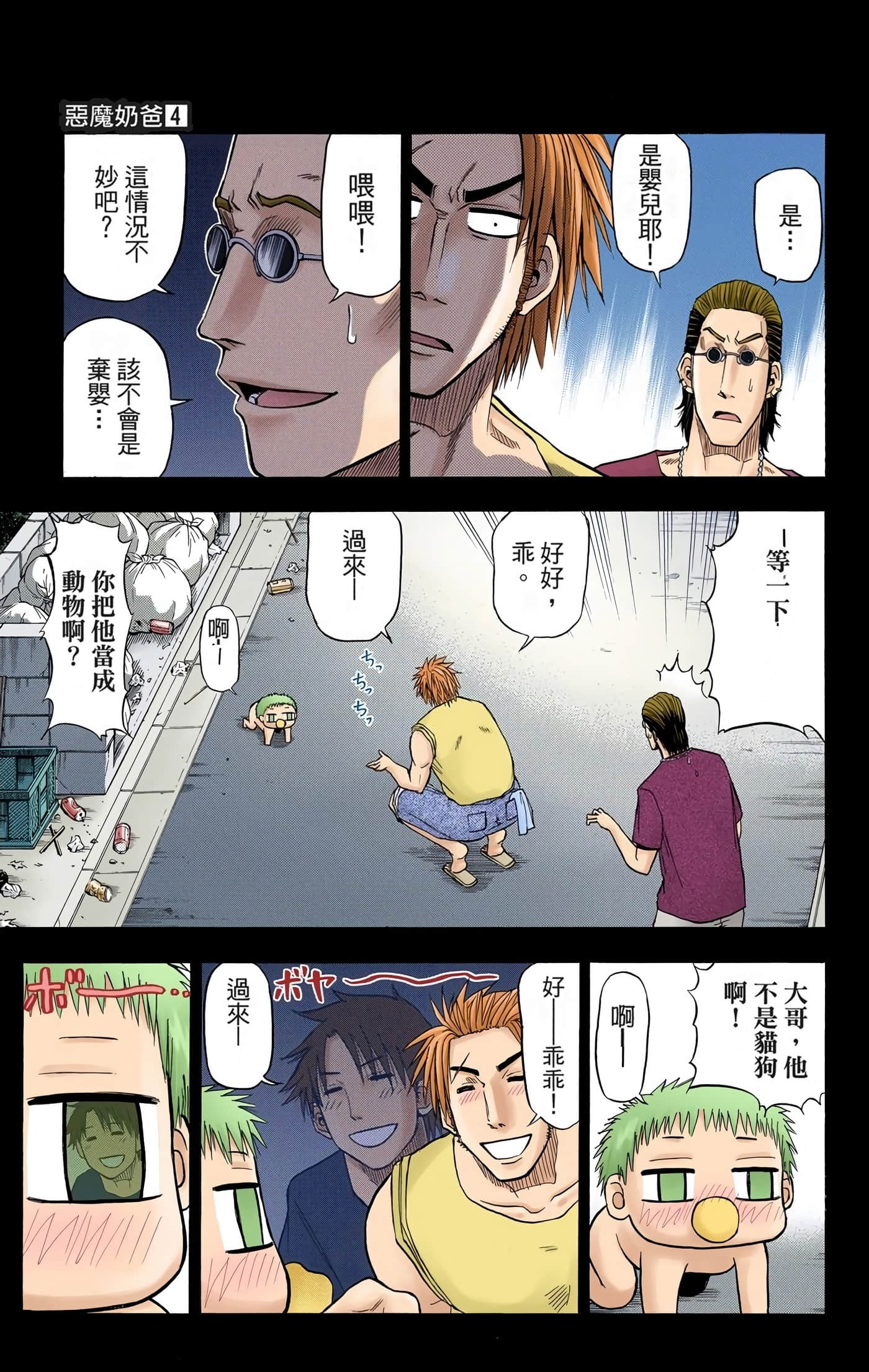 Page 59