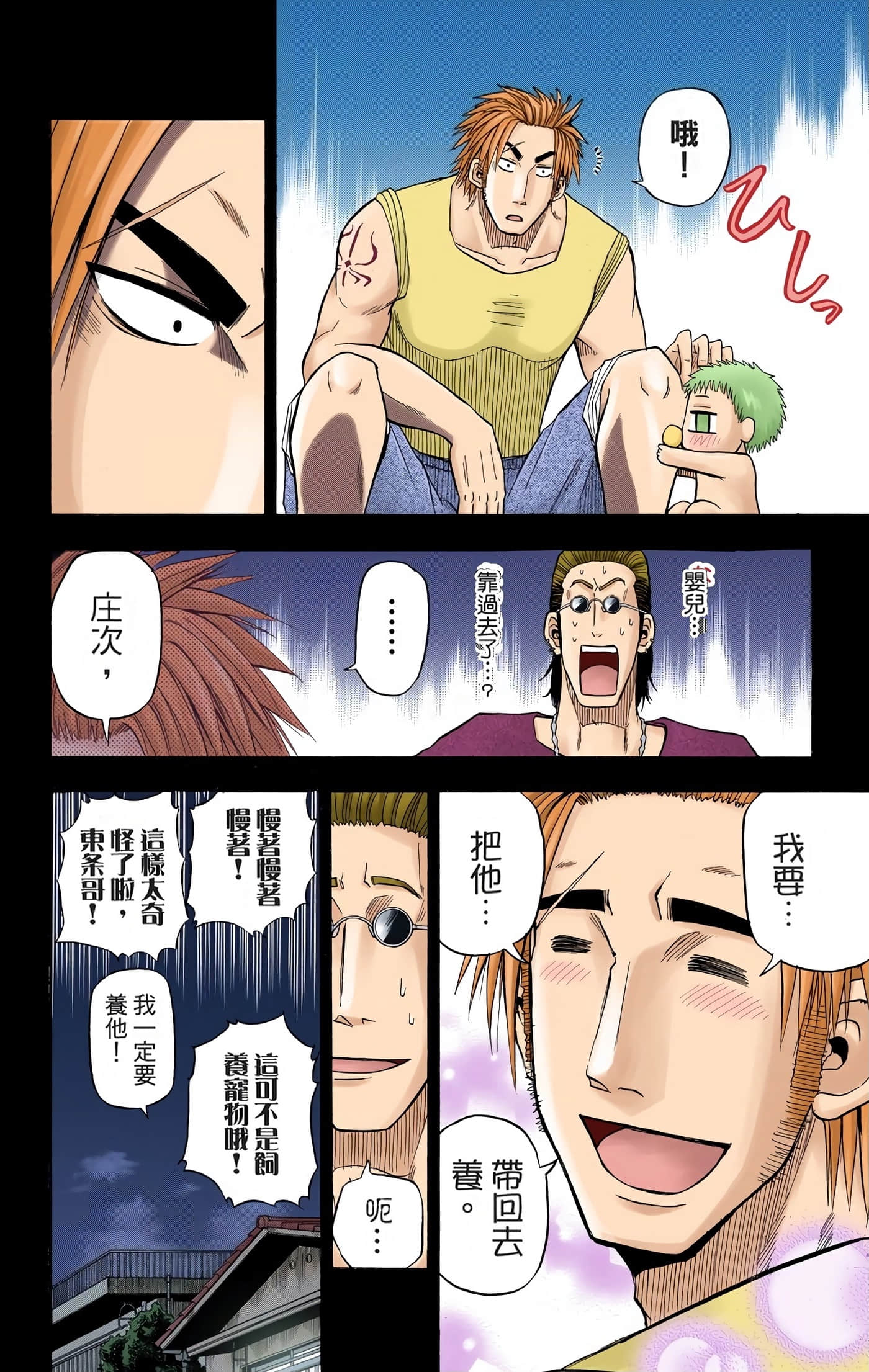 Page 60