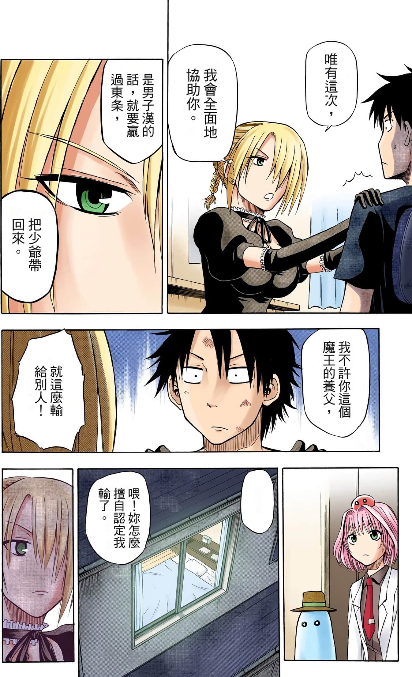 Page 62