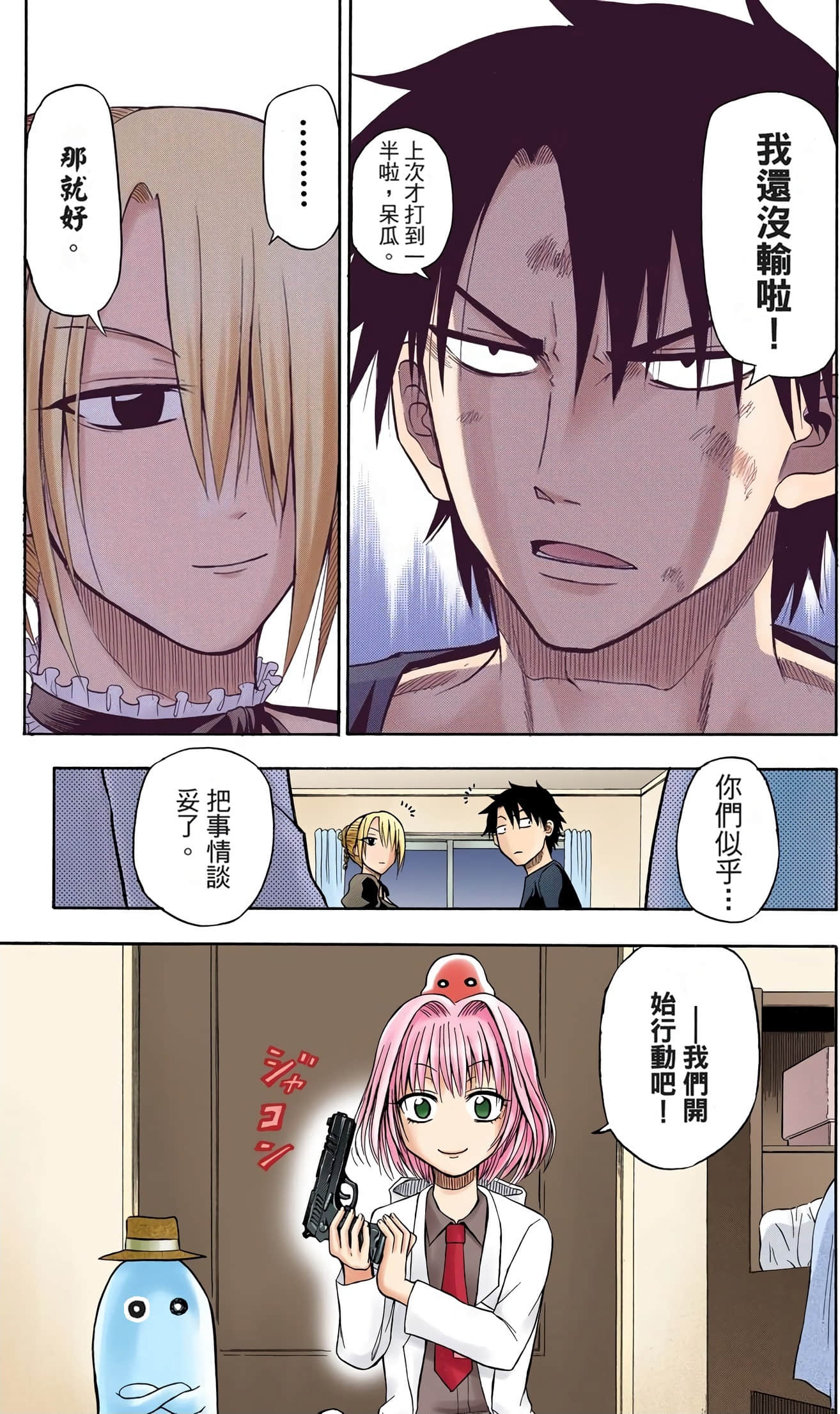Page 63