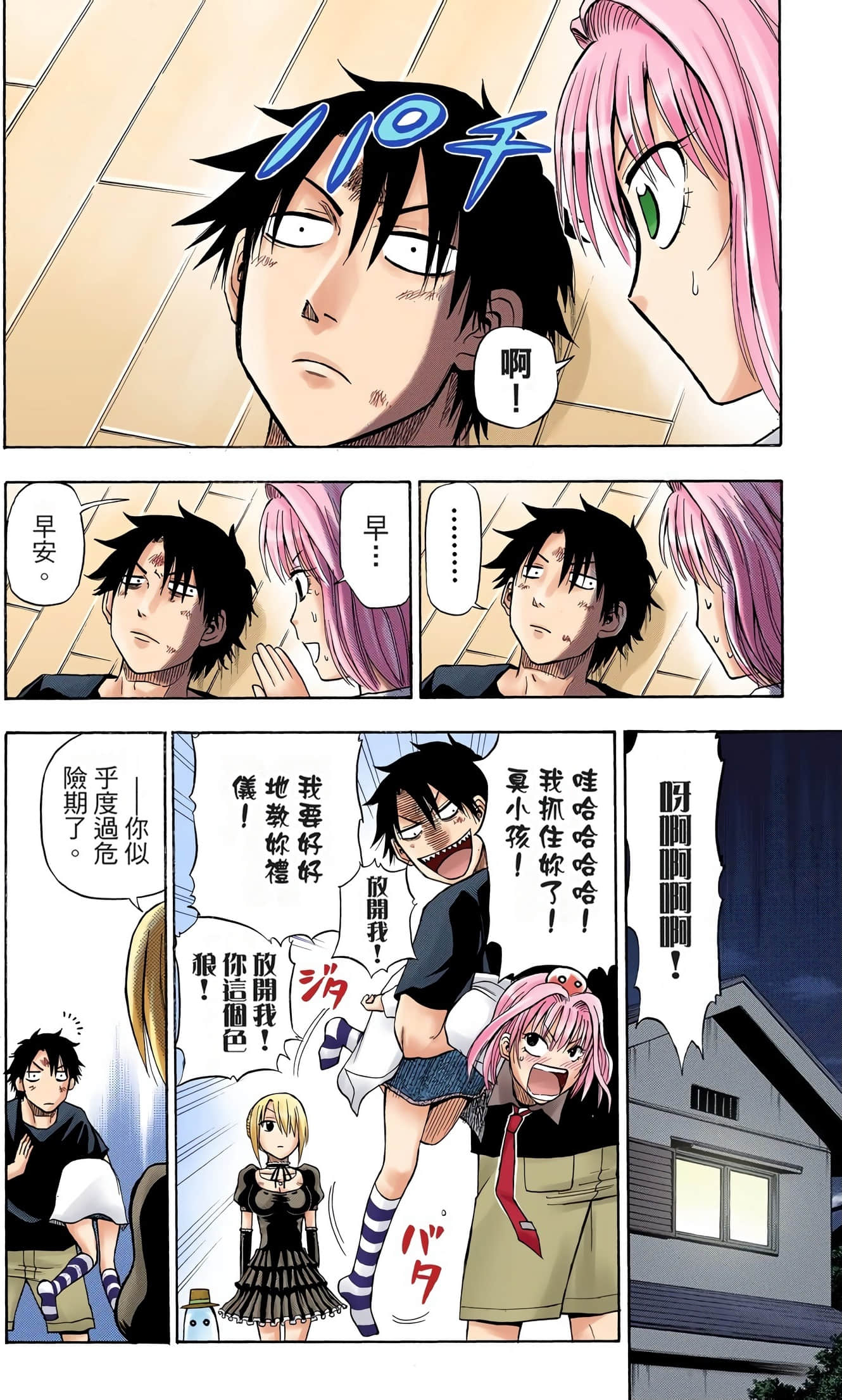 Page 82