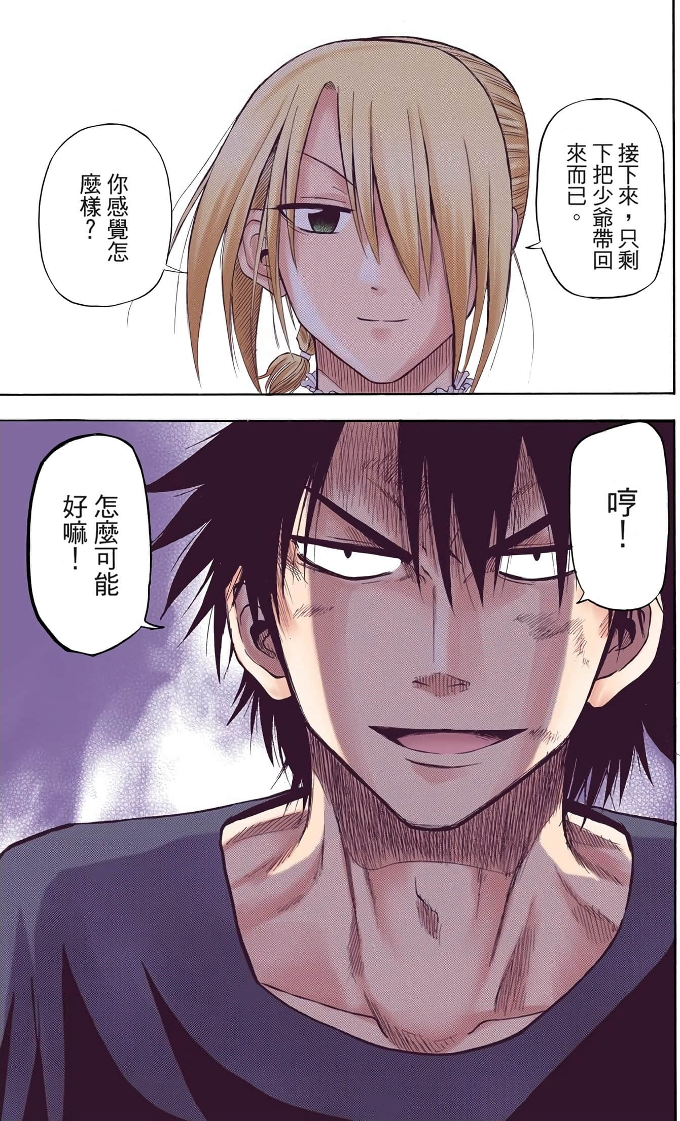 Page 83
