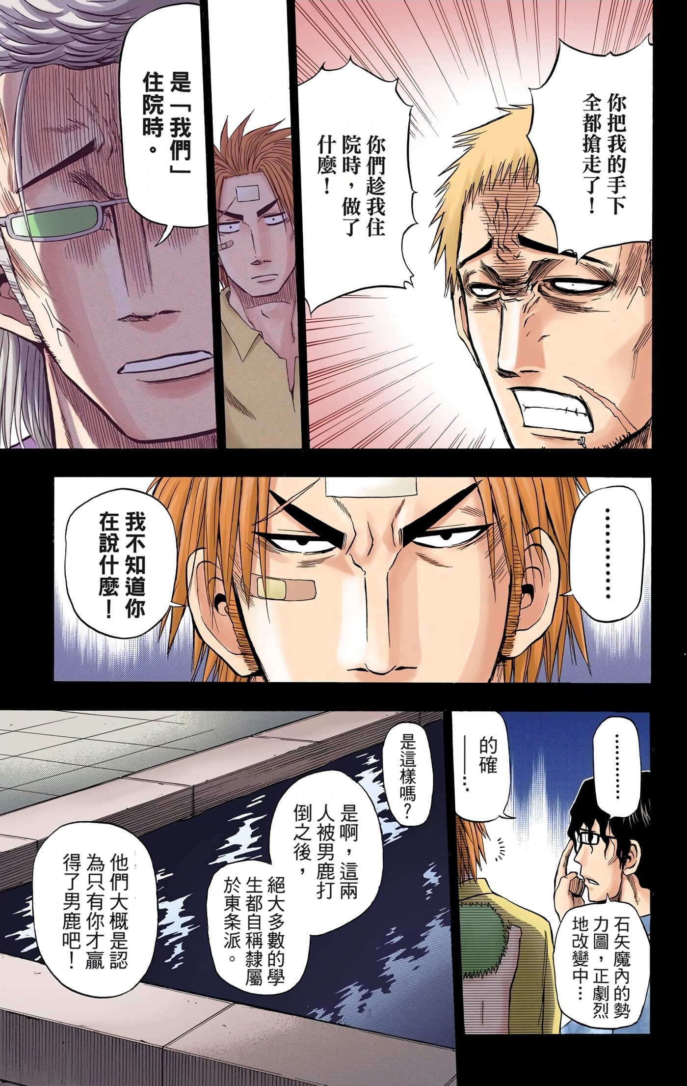 Page 91