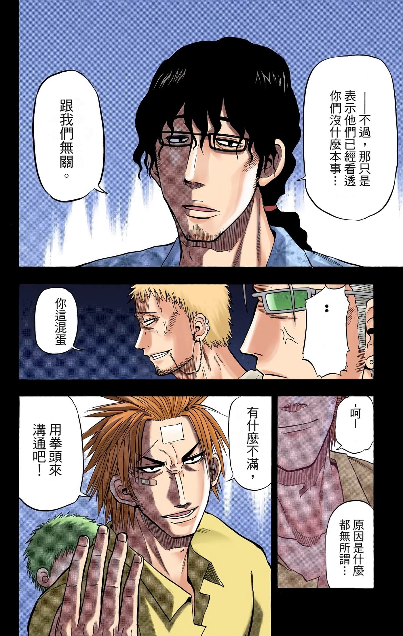 Page 92