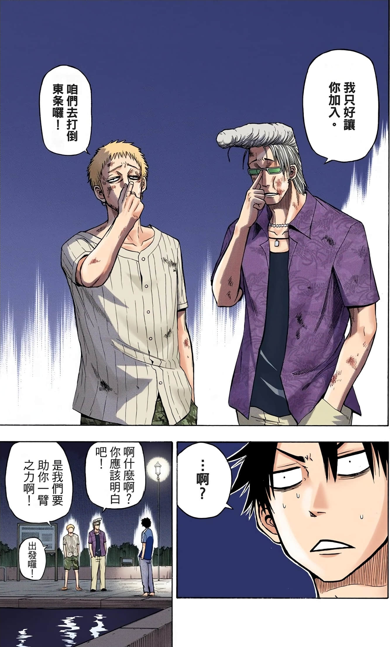 Page 95