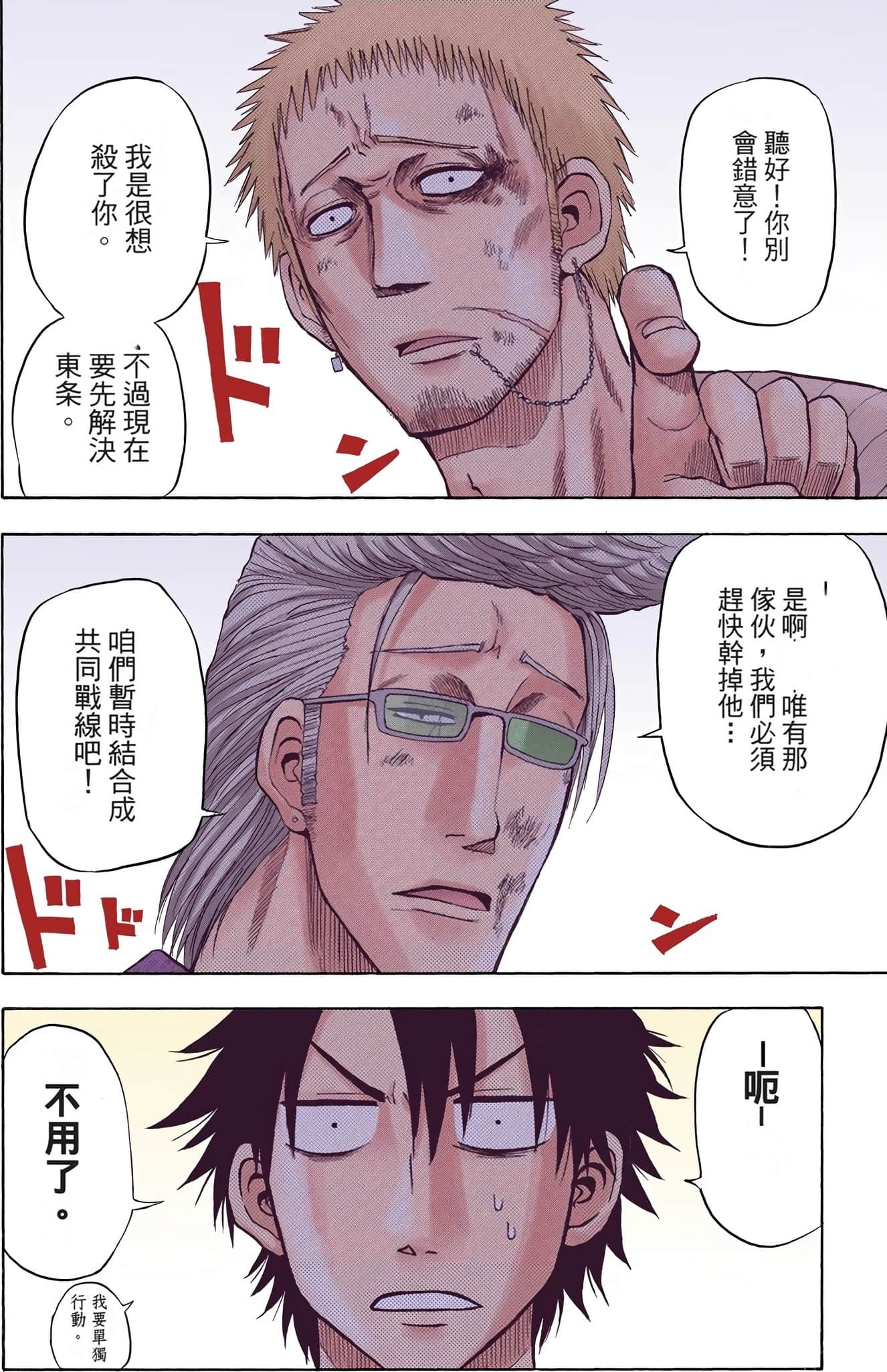 Page 96