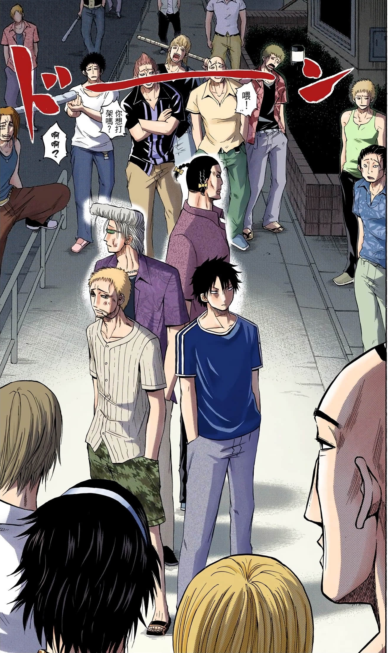 Page 102