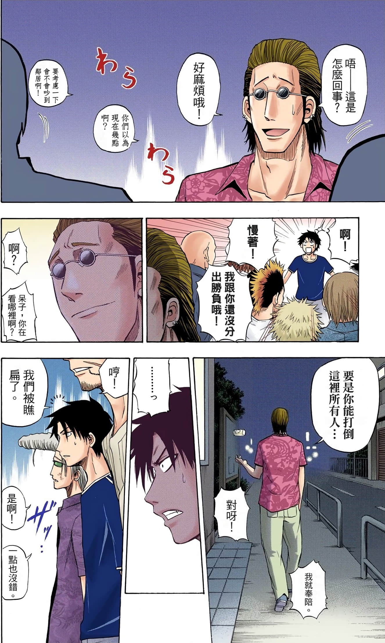 Page 103