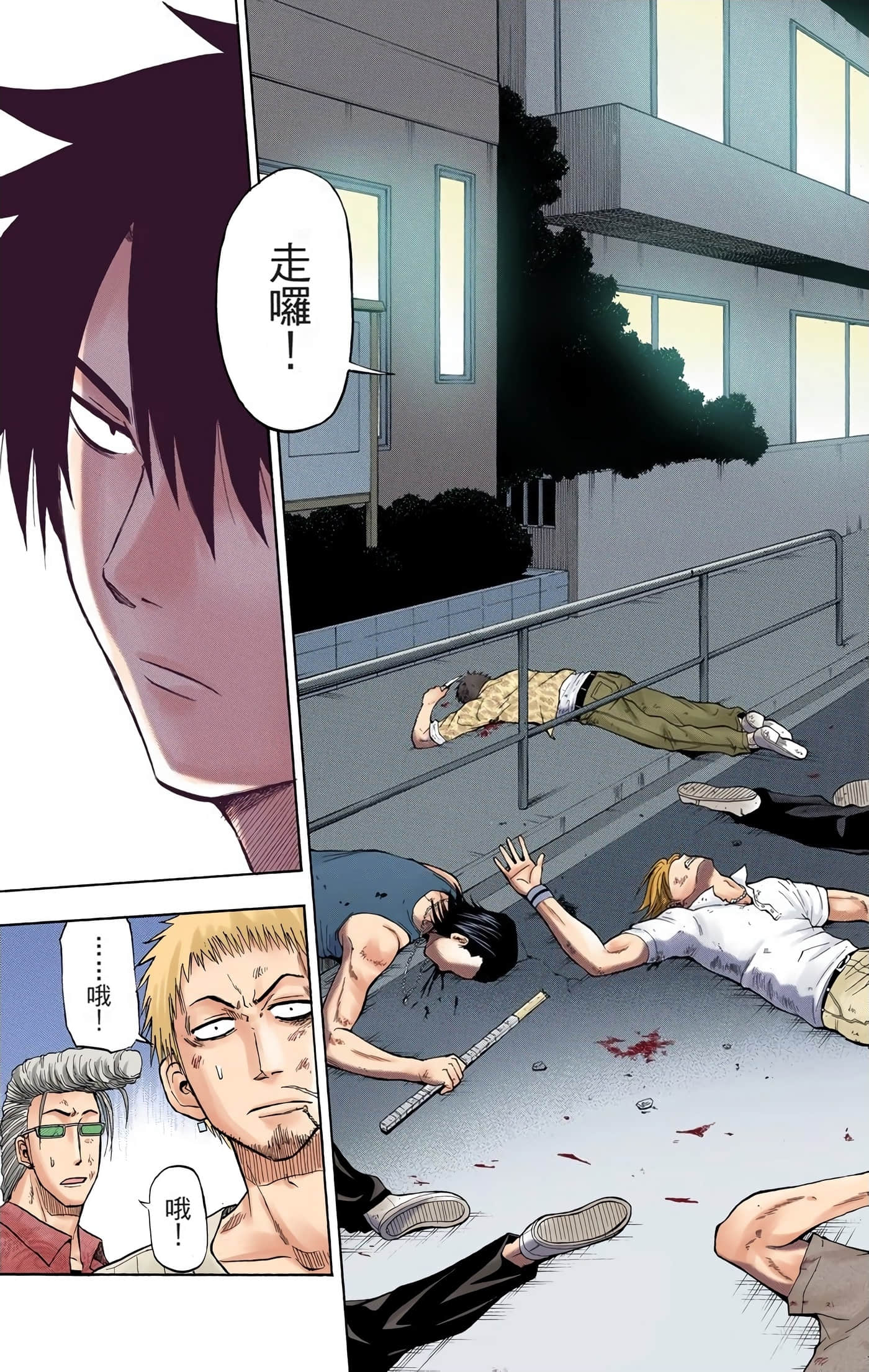 Page 108