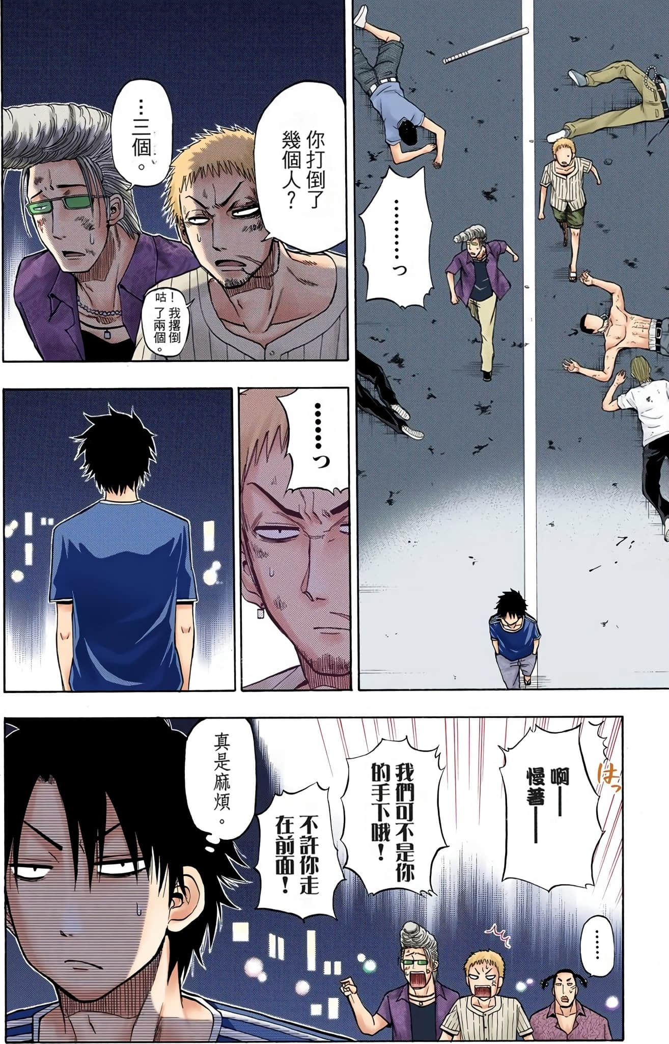 Page 109