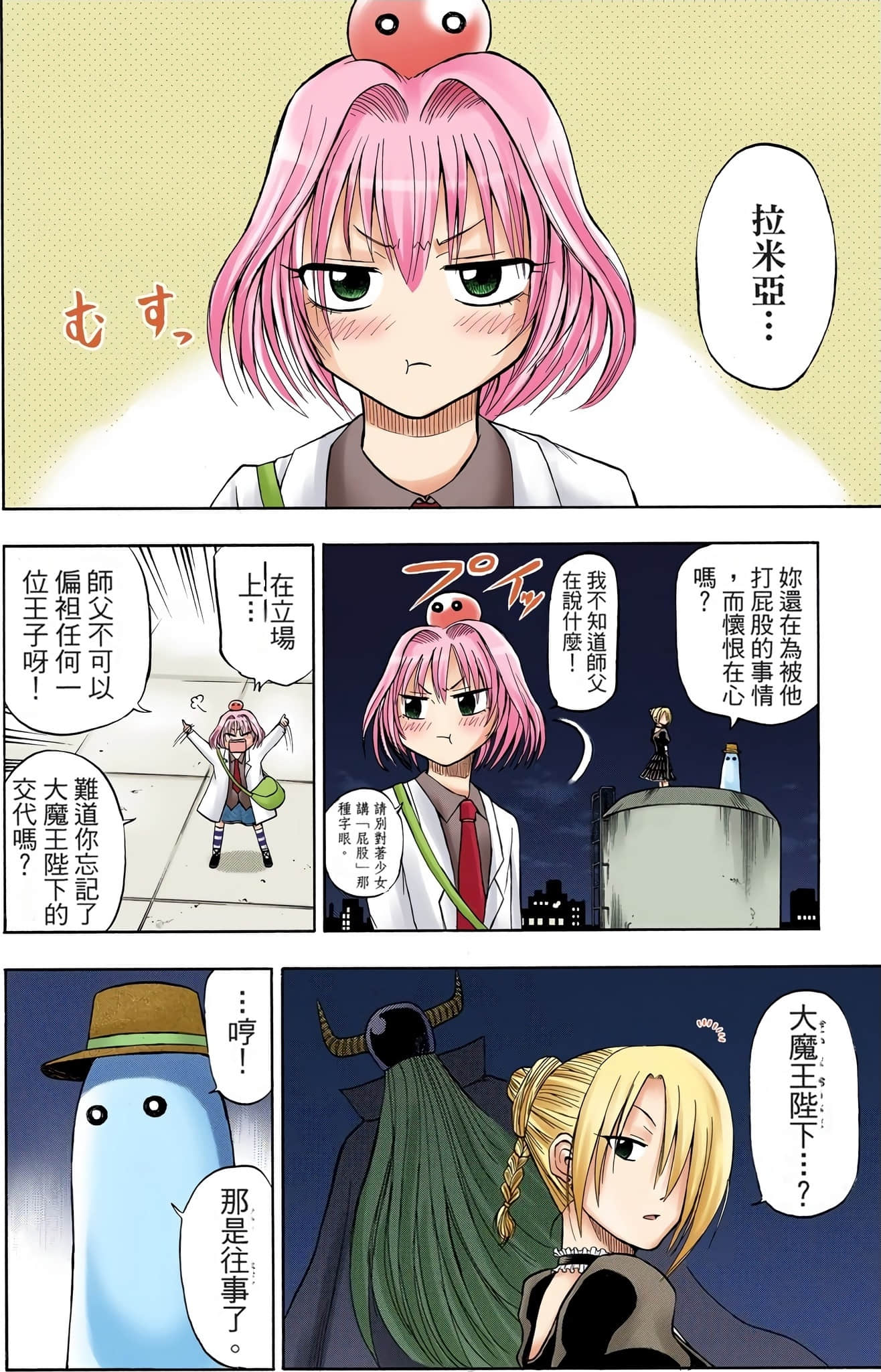 Page 113