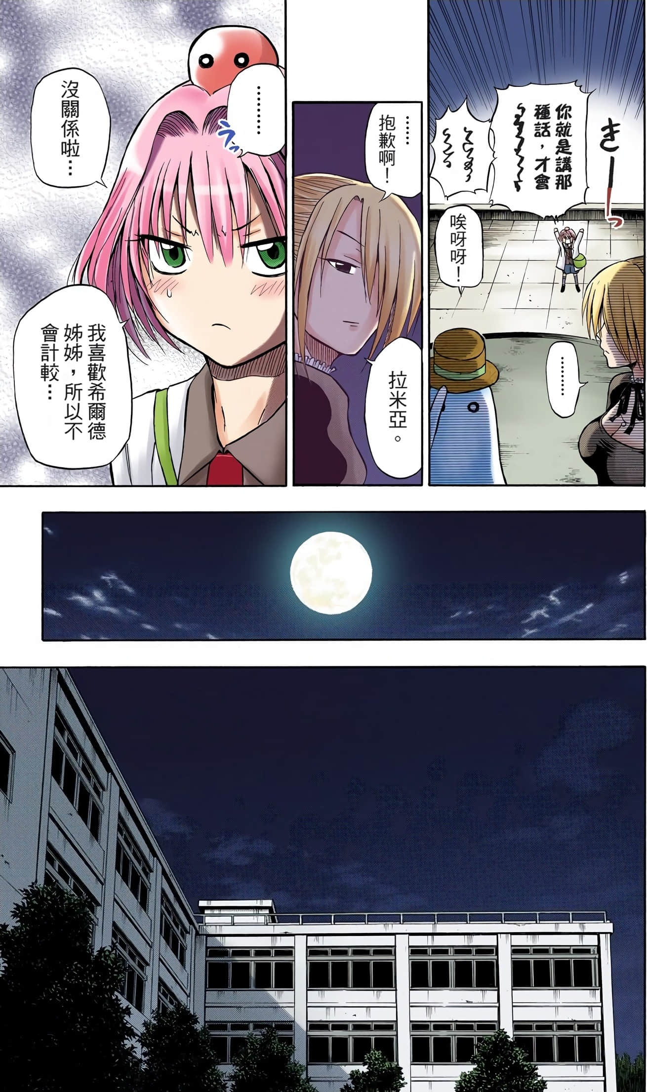 Page 114