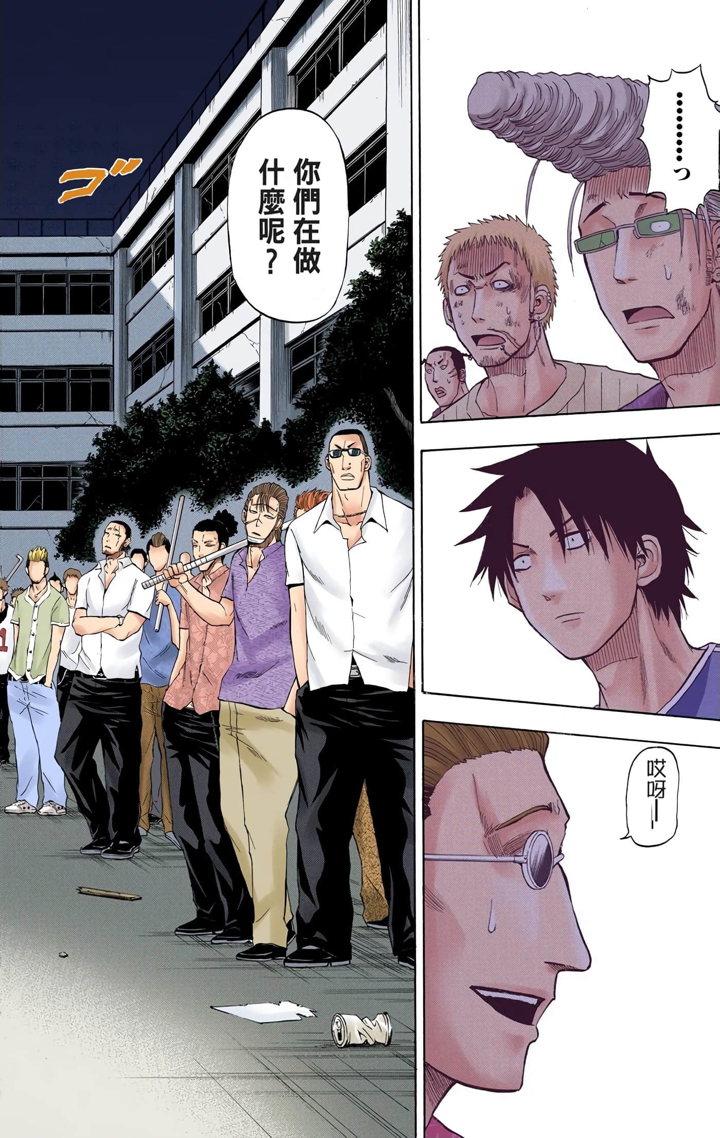 Page 115