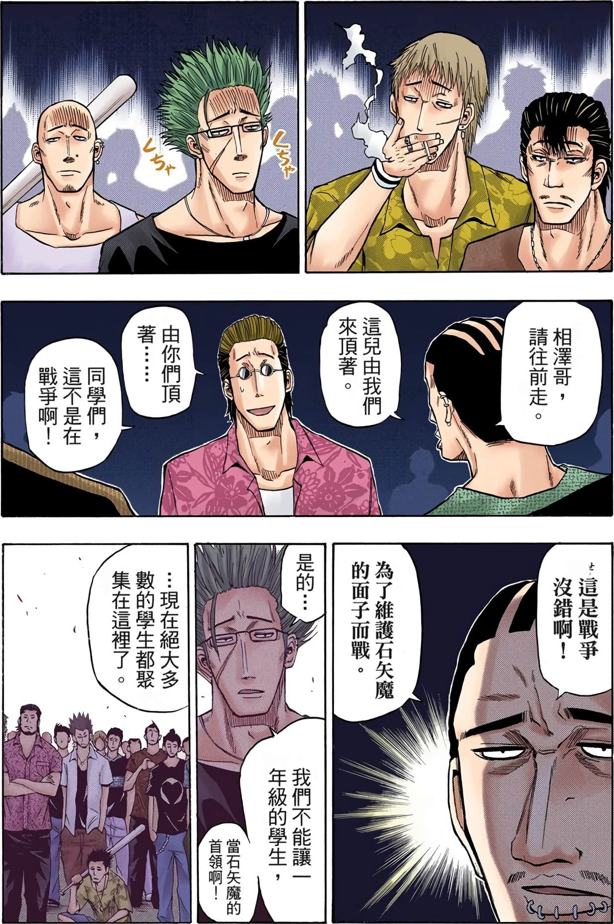 Page 117