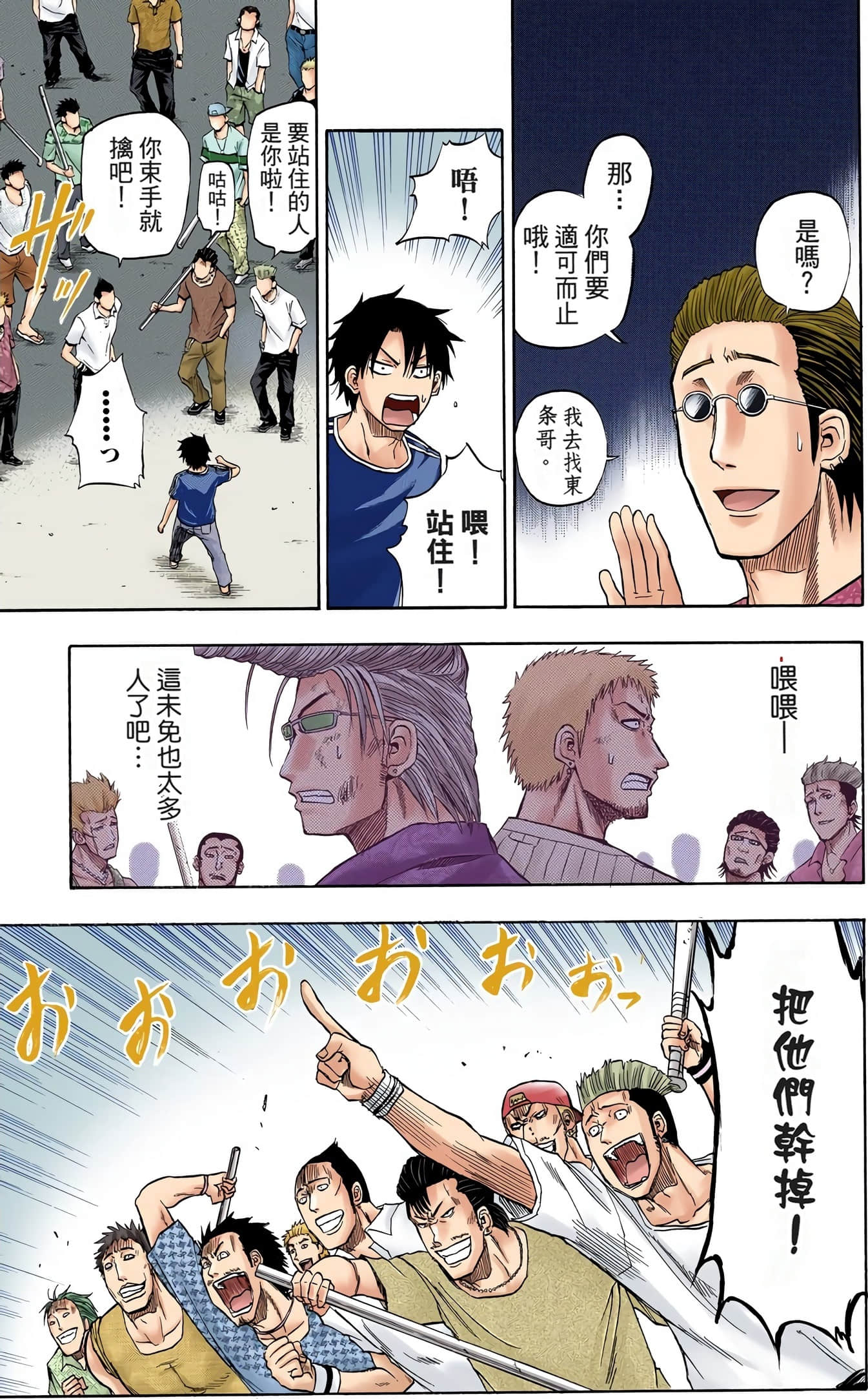 Page 118