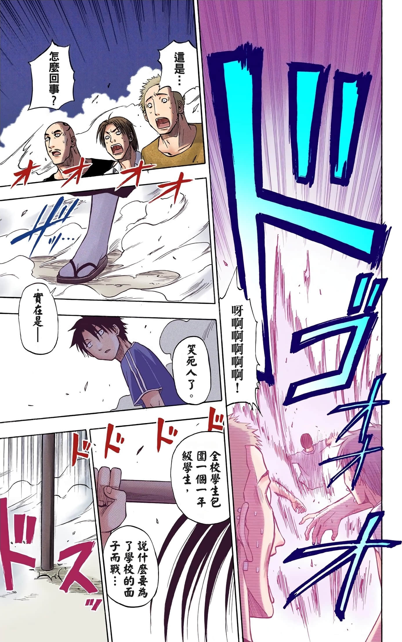 Page 120
