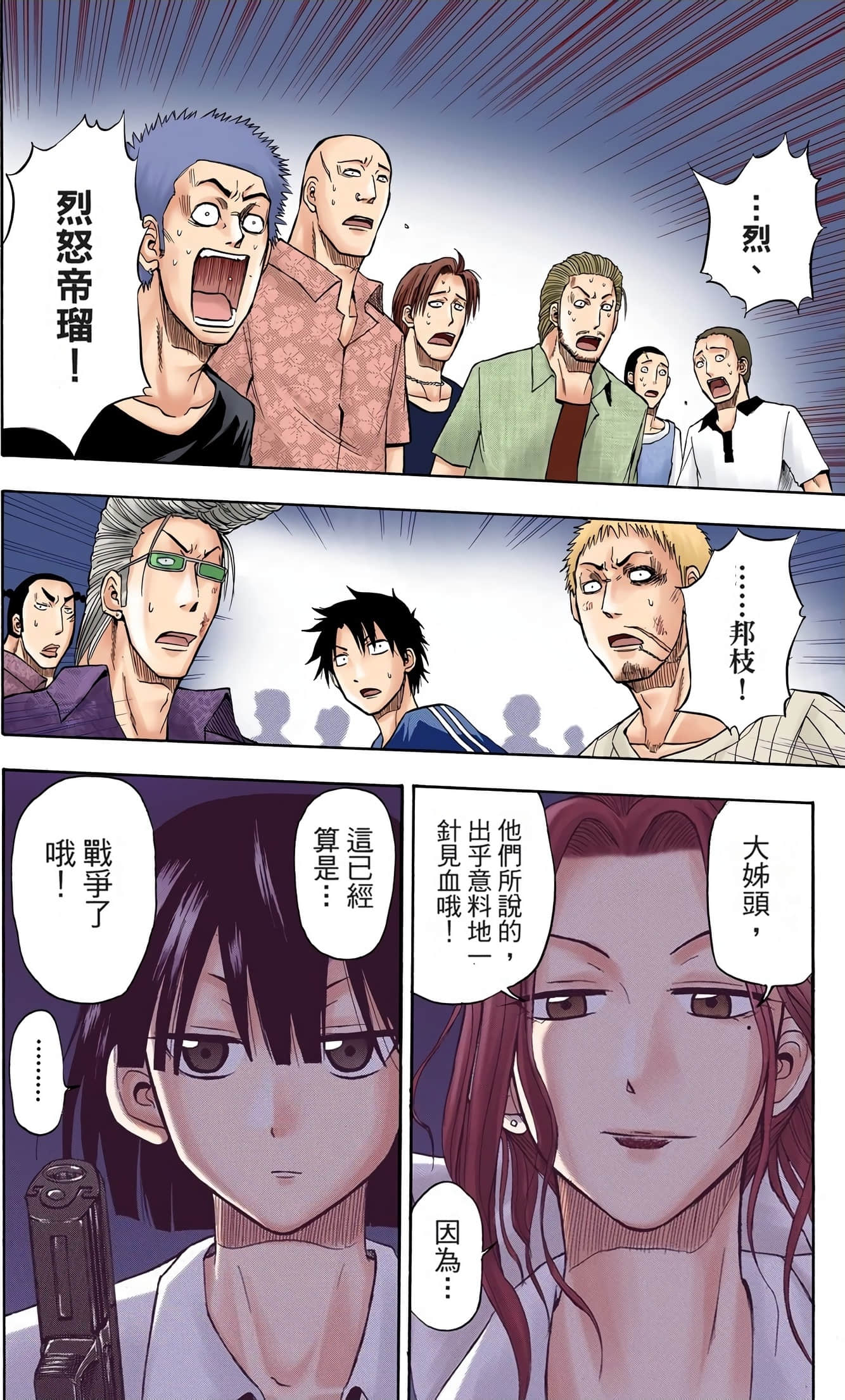 Page 123