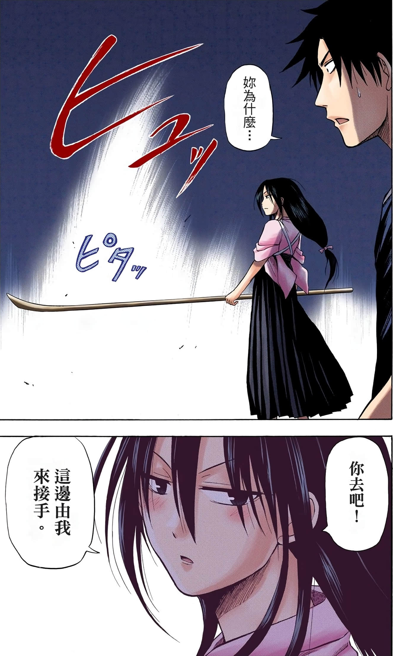 Page 124