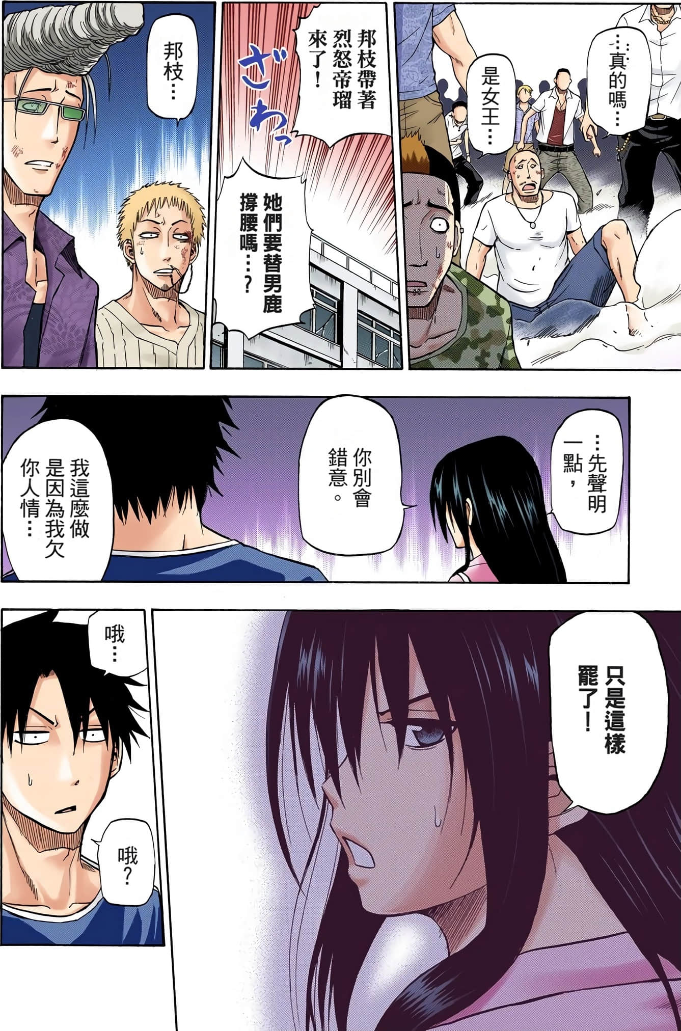 Page 129