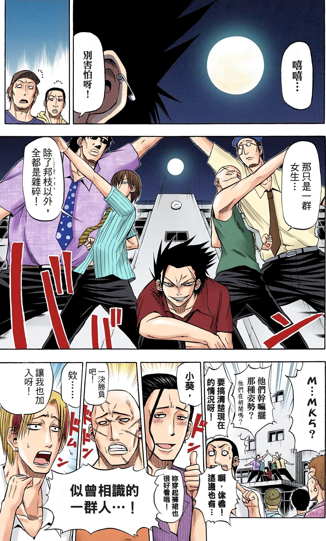 Page 130